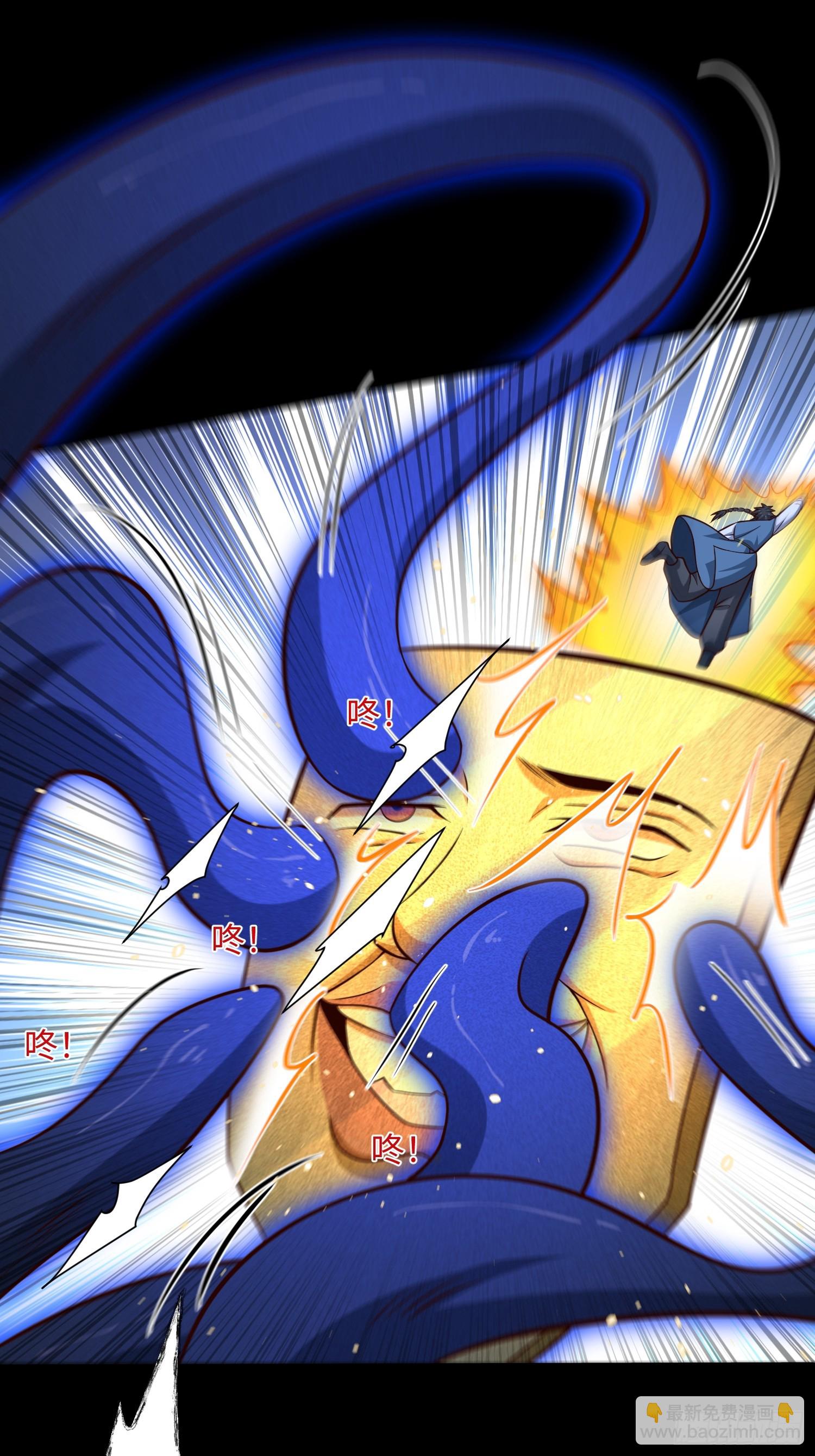 26 我反手屠神使(1/2)-第27话