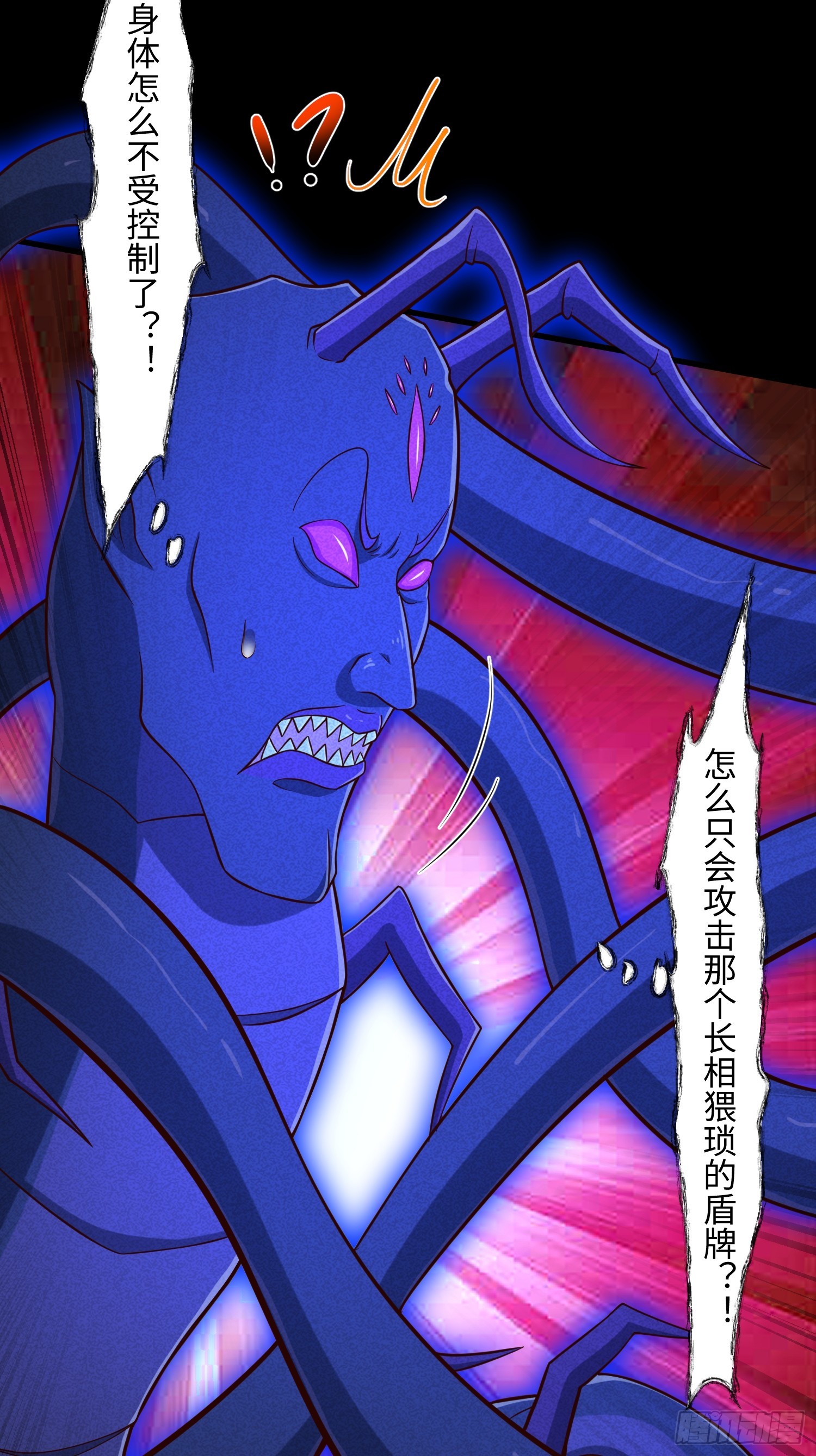 26 我反手屠神使(1/2)-第27话