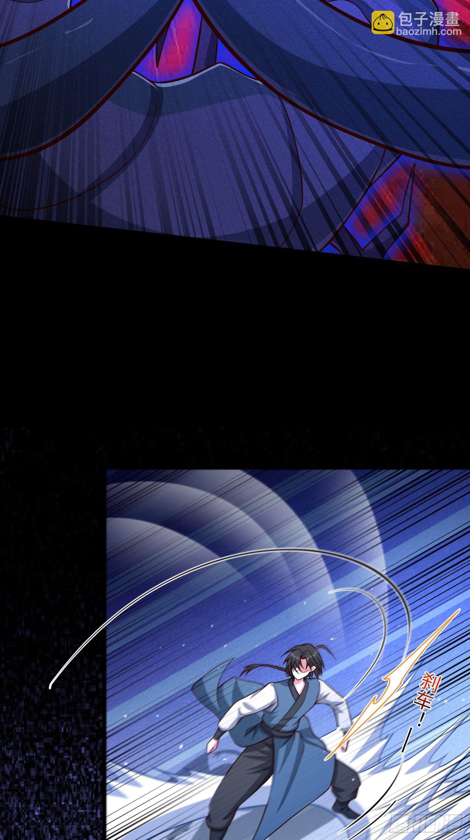 26 我反手屠神使(1/2)-第27话