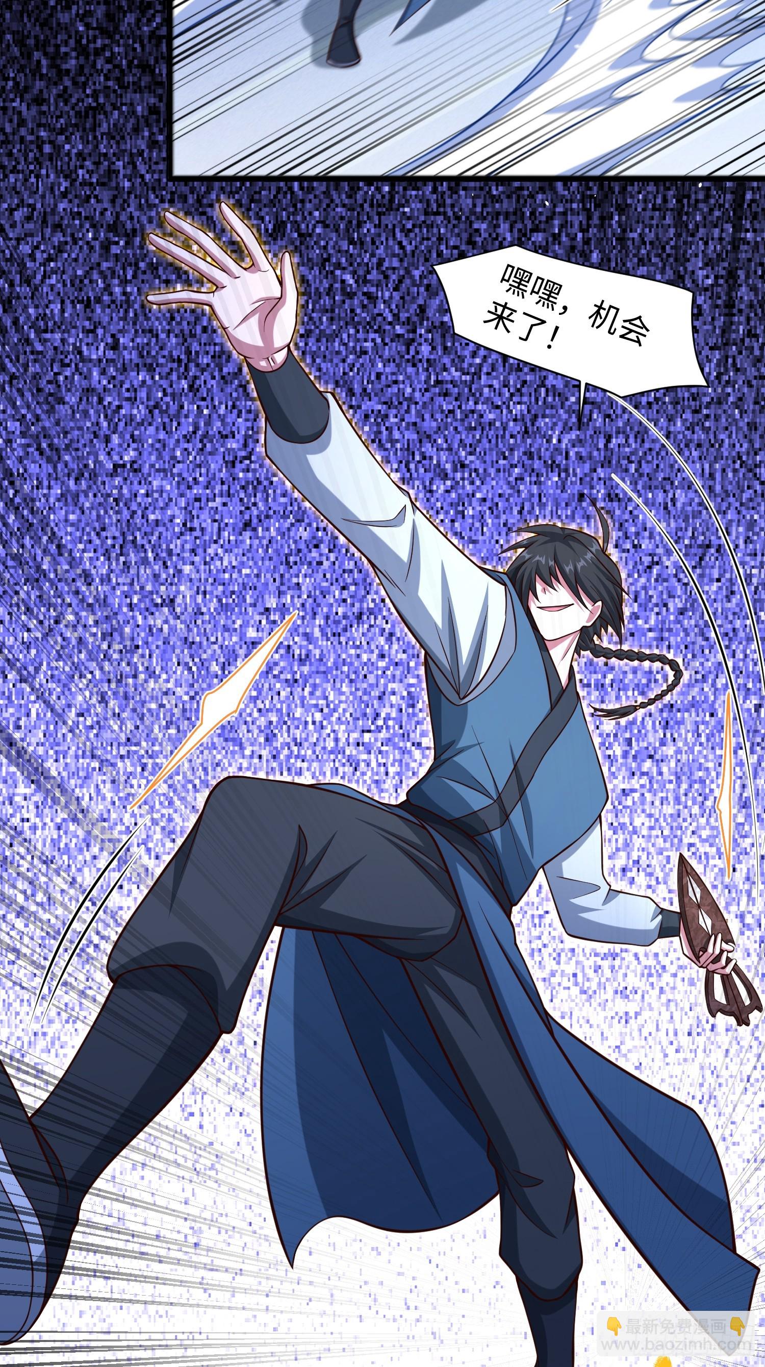 26 我反手屠神使(1/2)-第27话