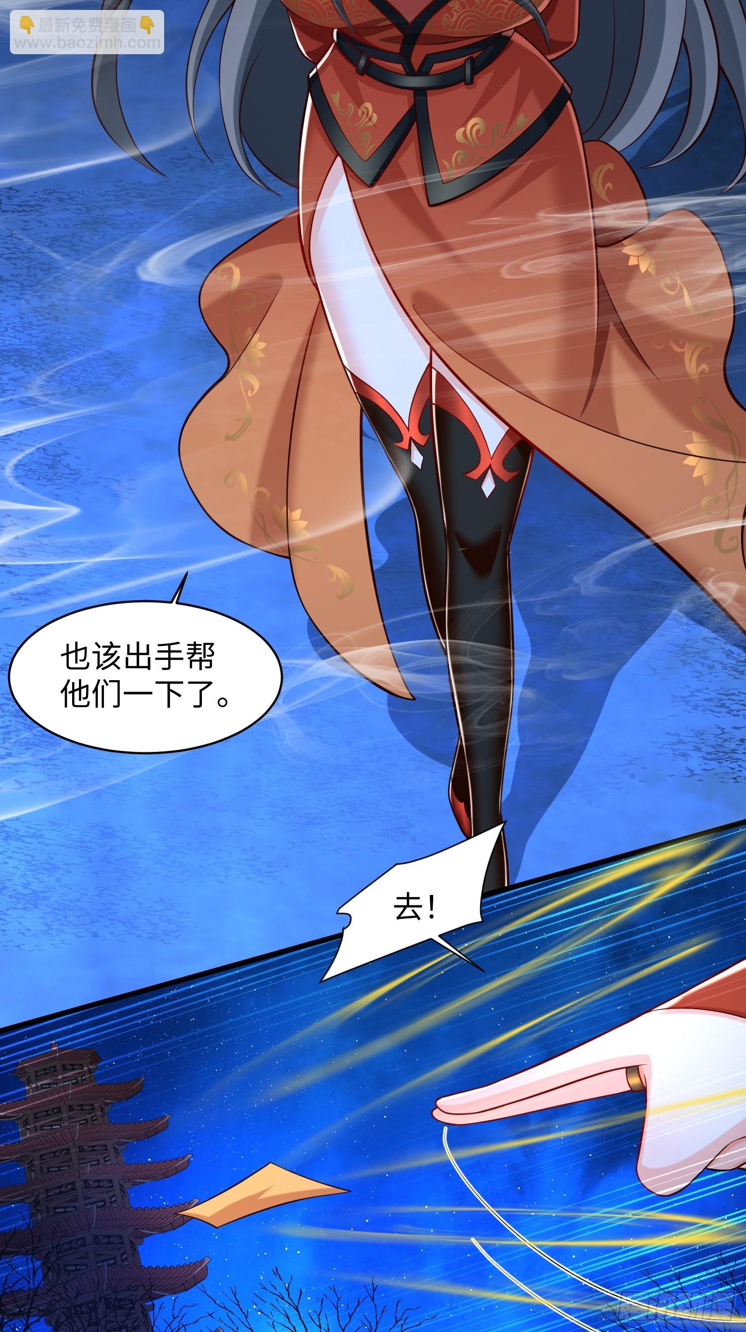 28 这就对味了嘛-第29话