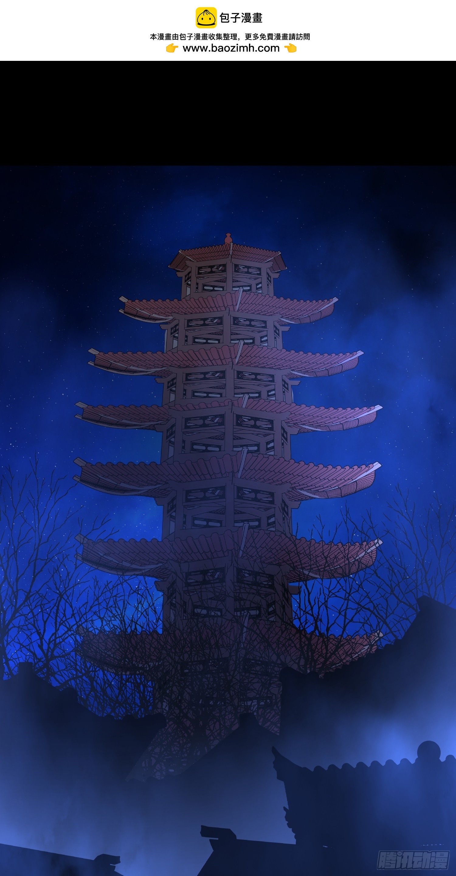 28 这就对味了嘛-第29话