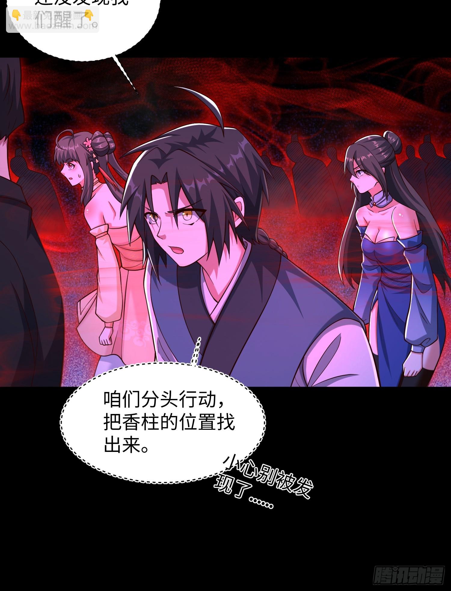 28 这就对味了嘛-第29话