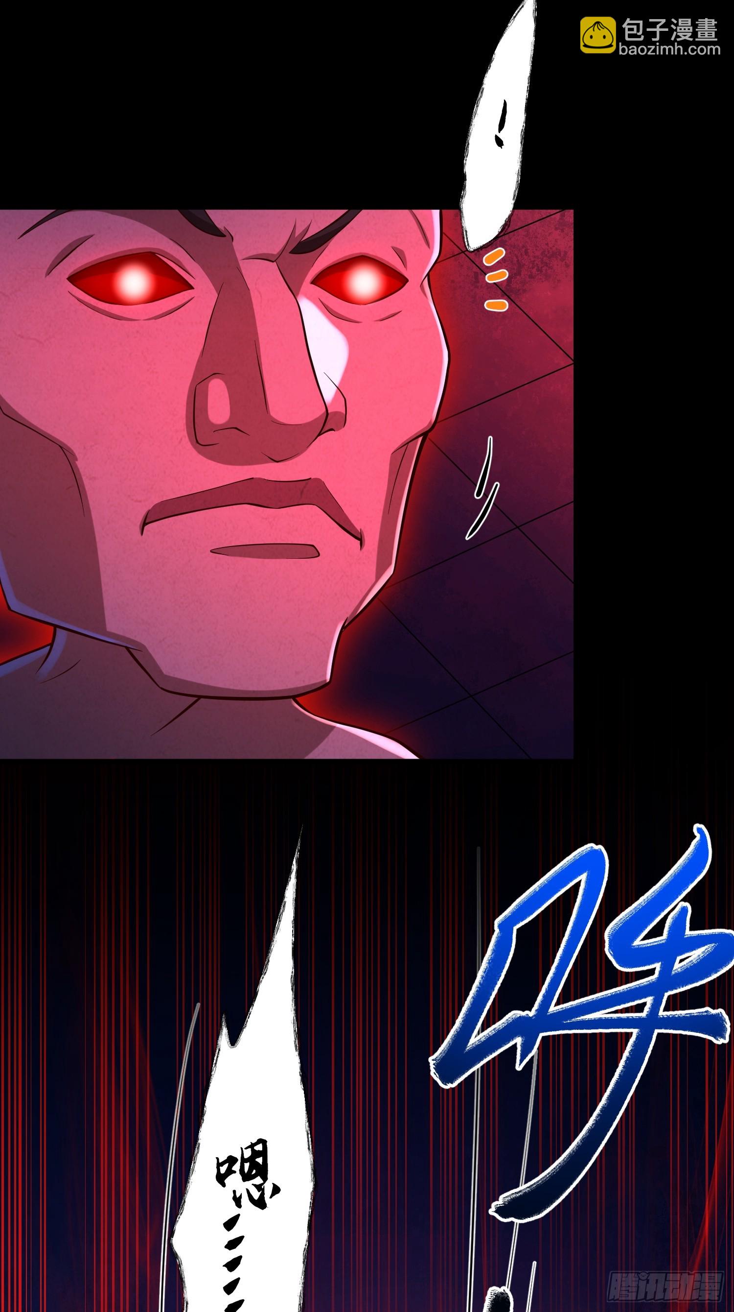 28 这就对味了嘛-第29话