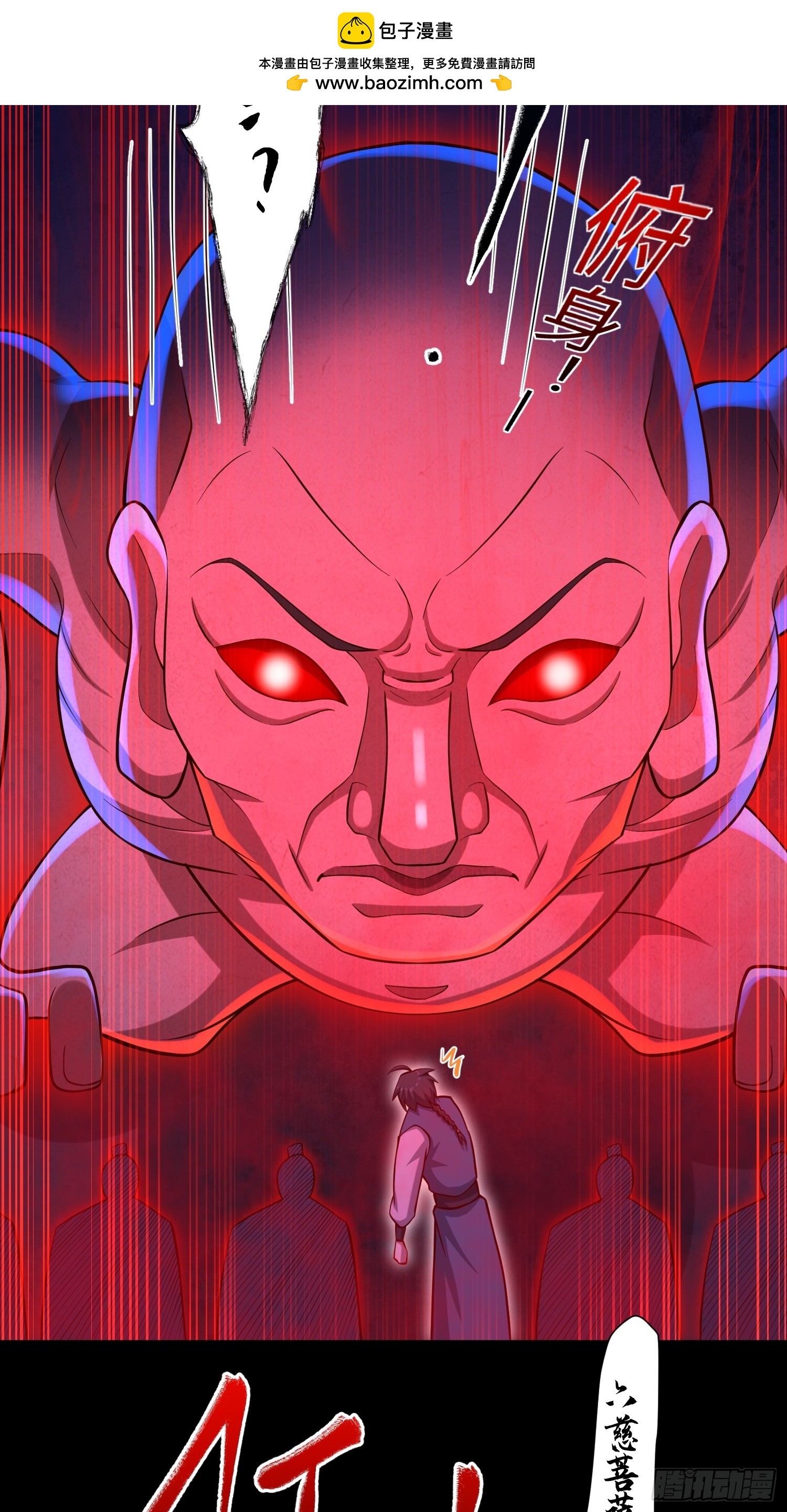 28 这就对味了嘛-第29话