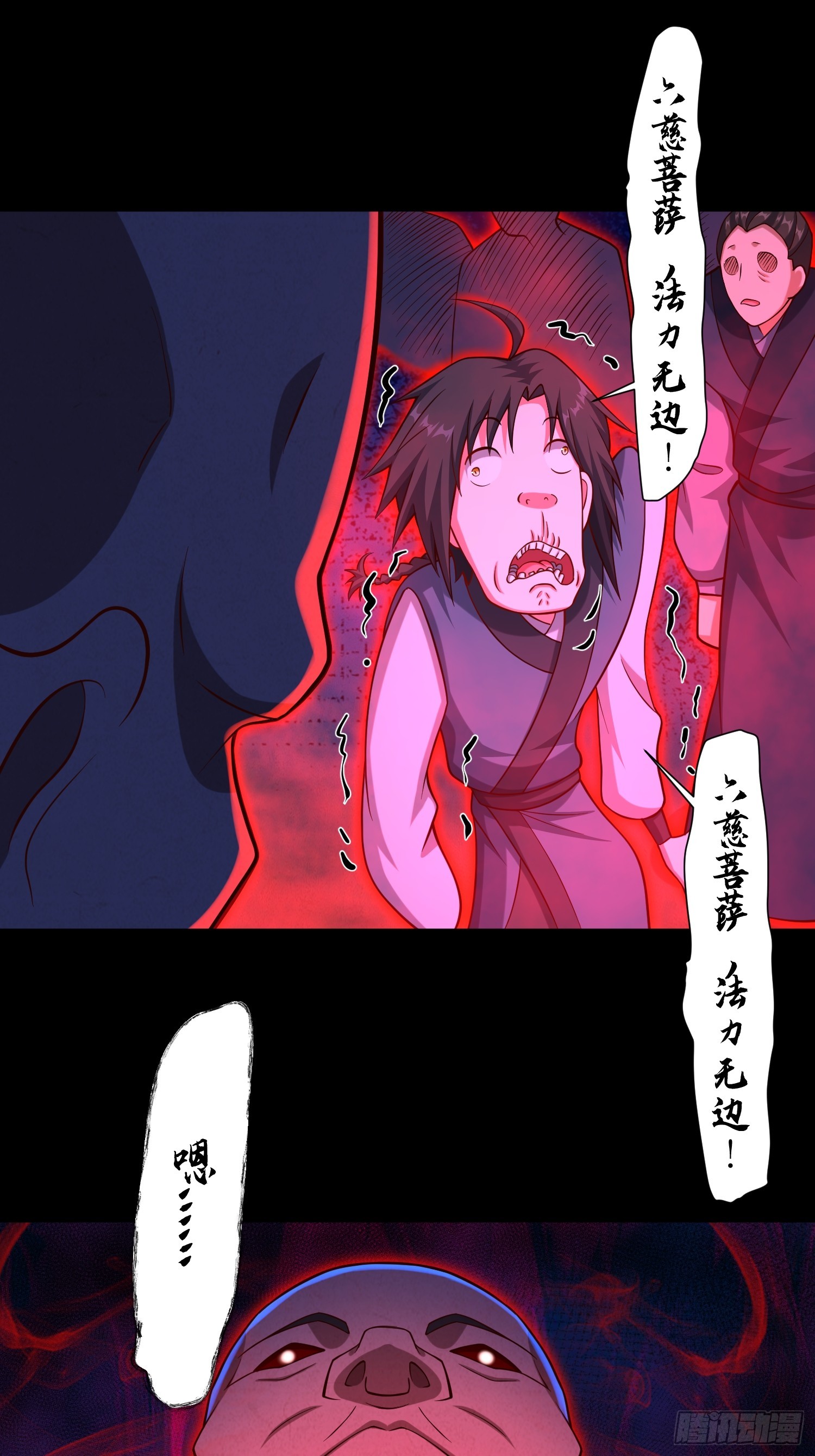 28 这就对味了嘛-第29话