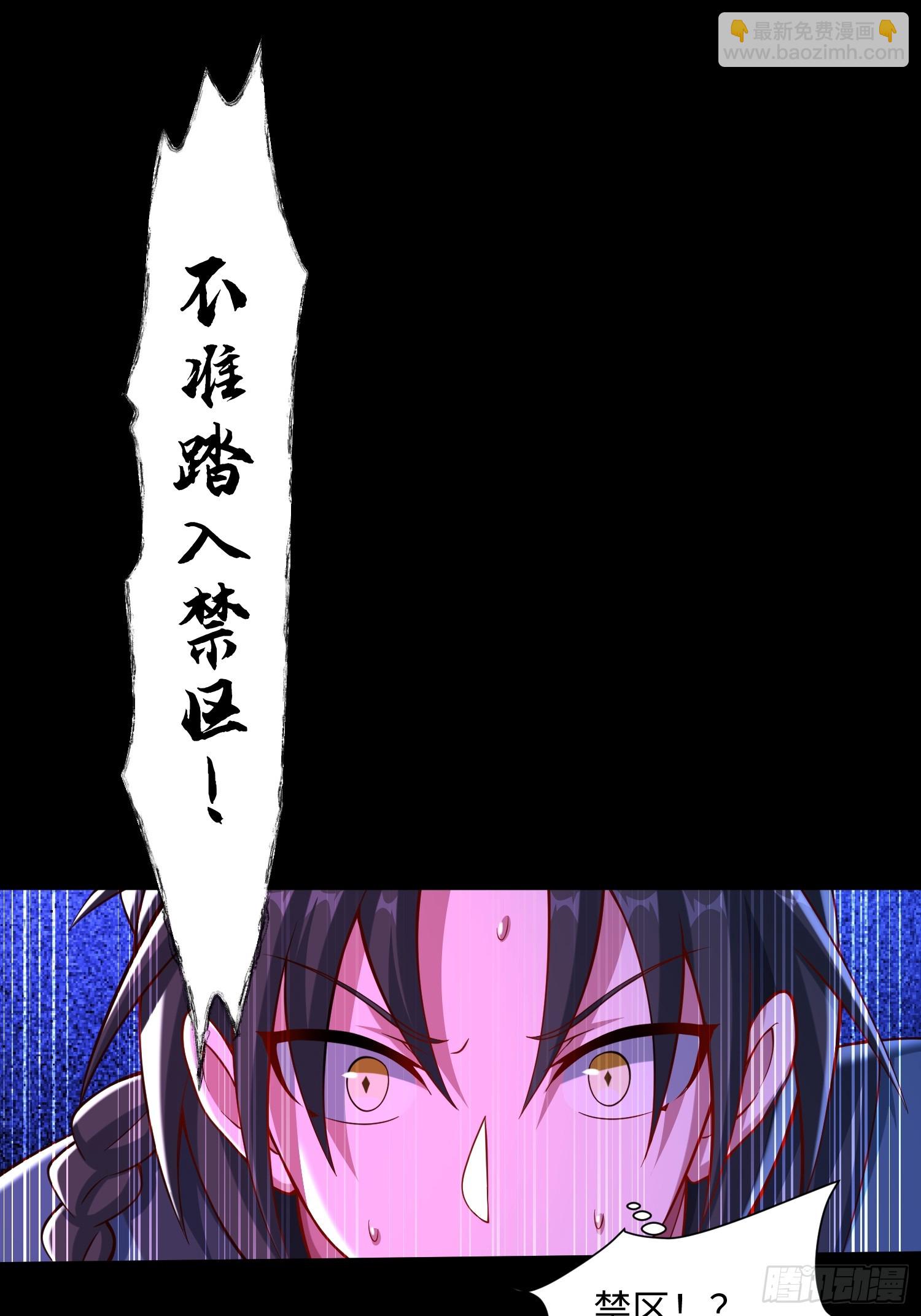 28 这就对味了嘛-第29话