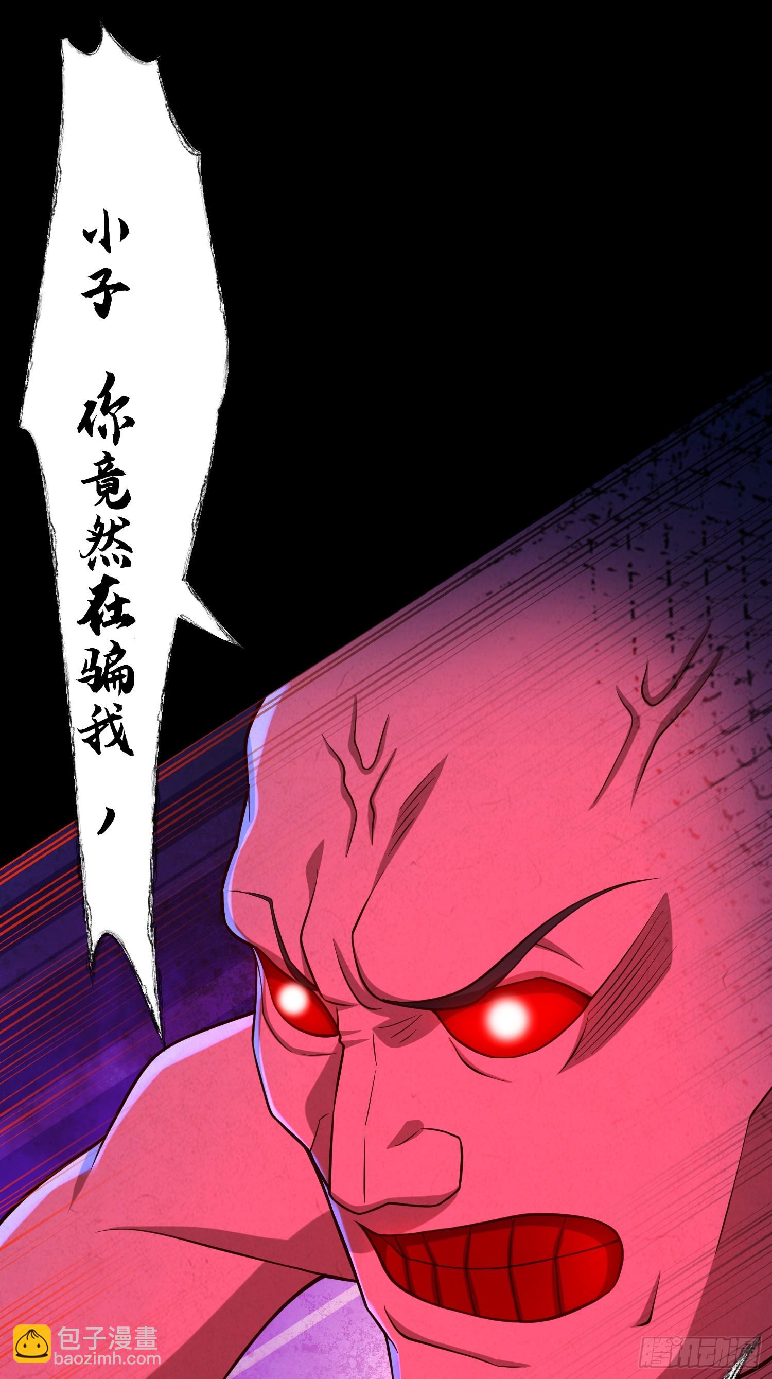 28 这就对味了嘛-第29话