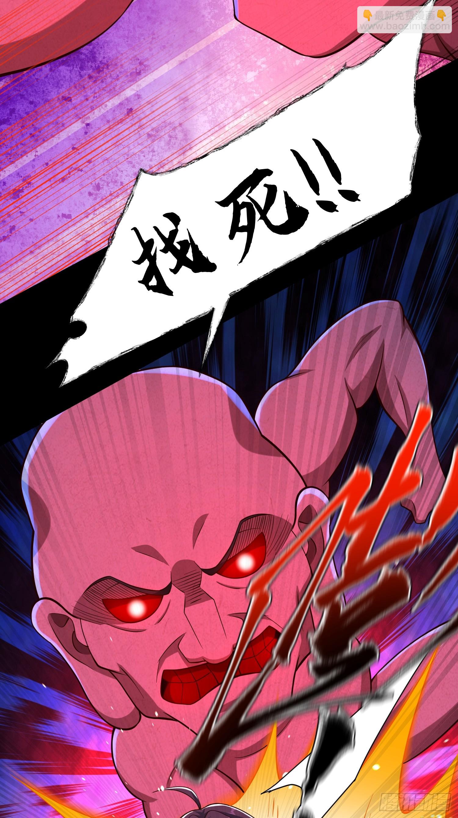 28 这就对味了嘛-第29话