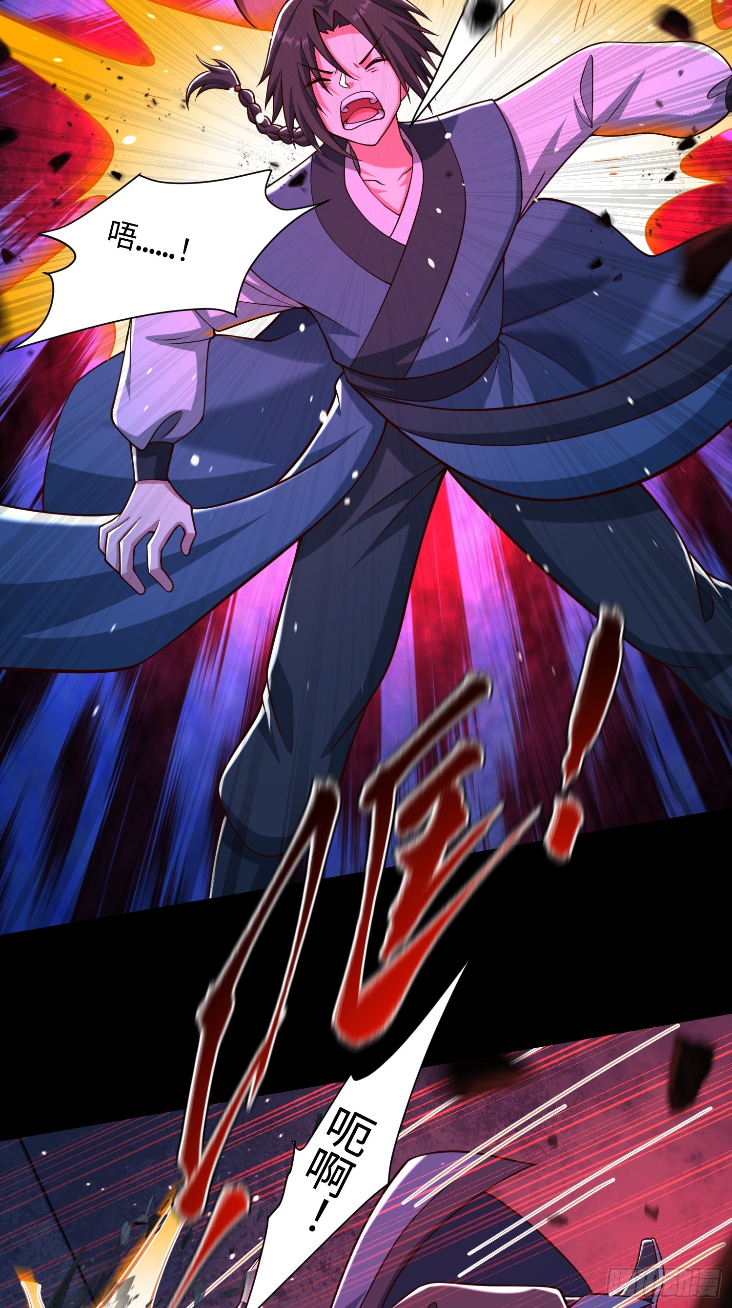 28 这就对味了嘛-第29话