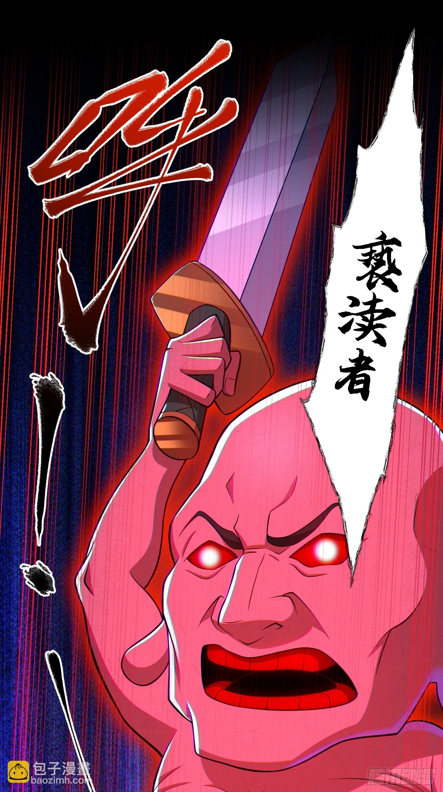 28 这就对味了嘛-第29话