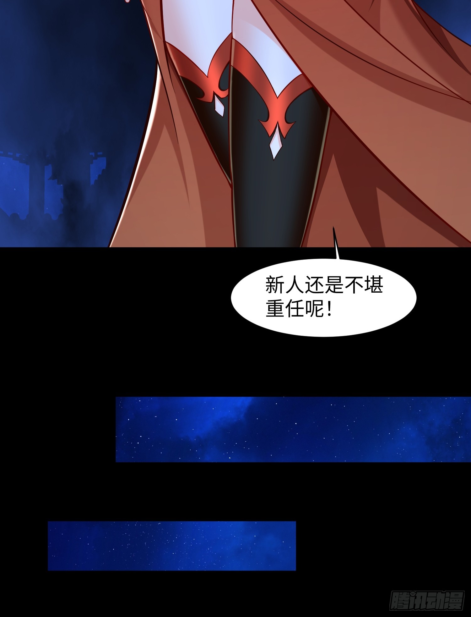 28 这就对味了嘛-第29话