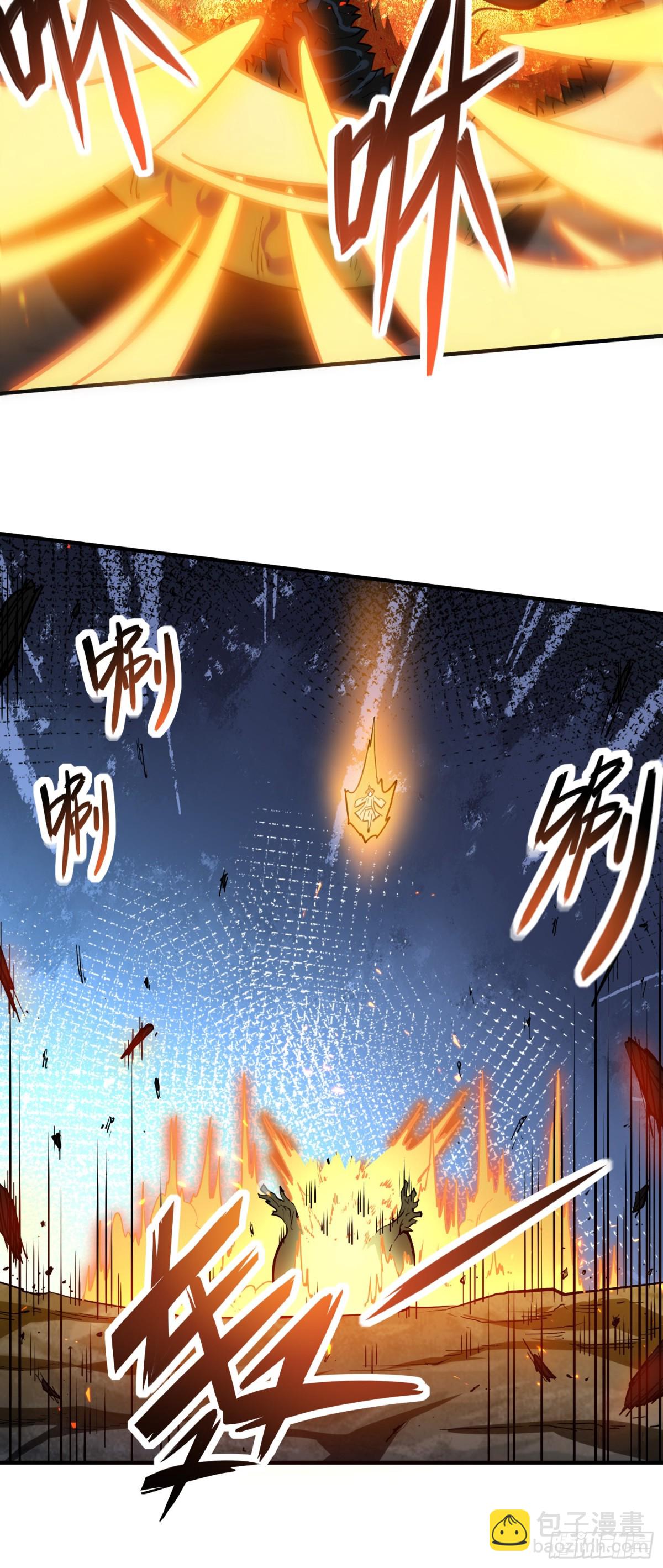 02 野神梦魇（下）-第3话