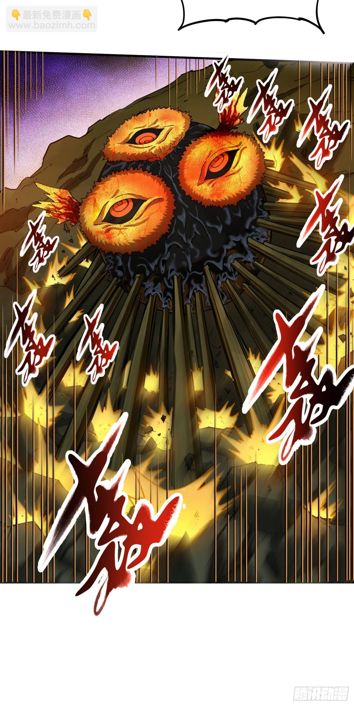 02 野神梦魇（下）-第3话