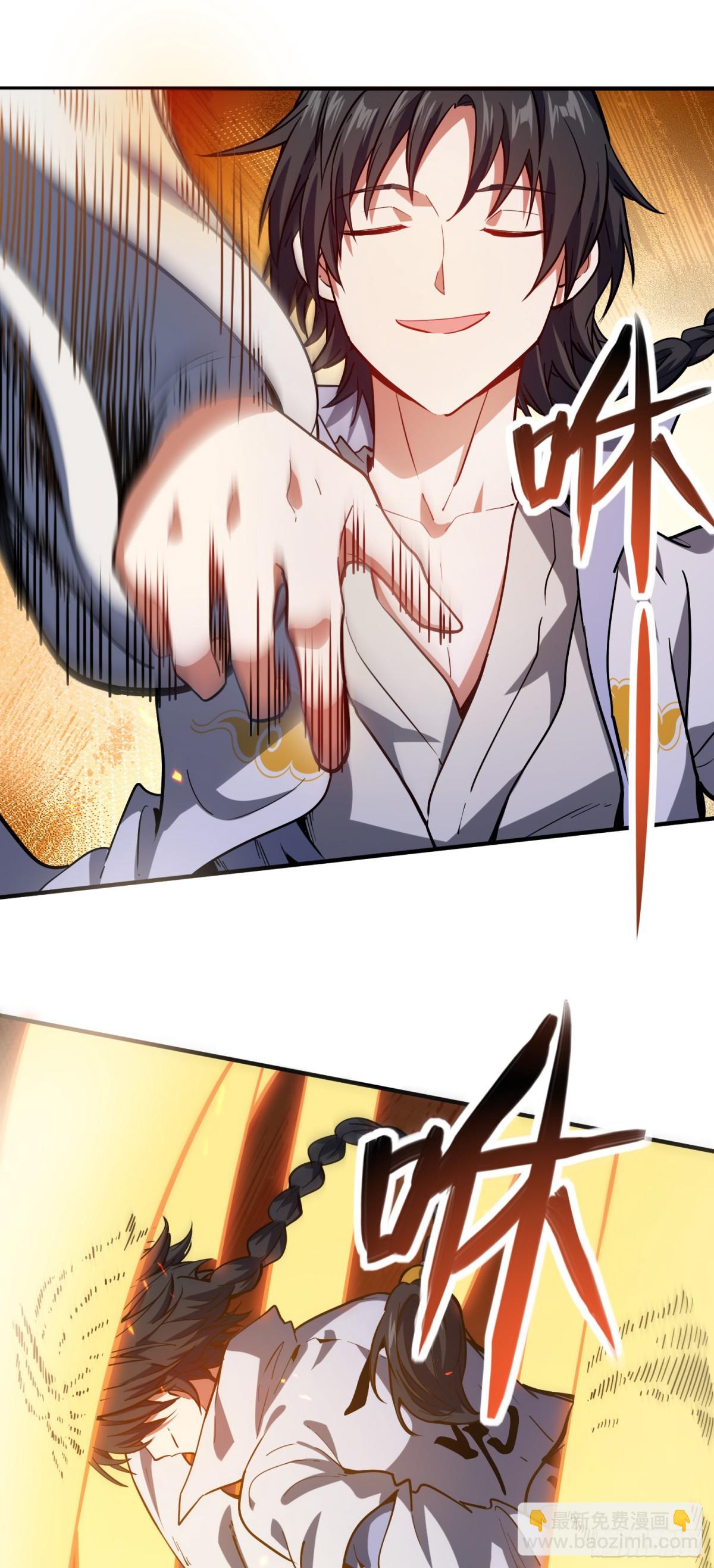 02 野神梦魇（下）-第3话