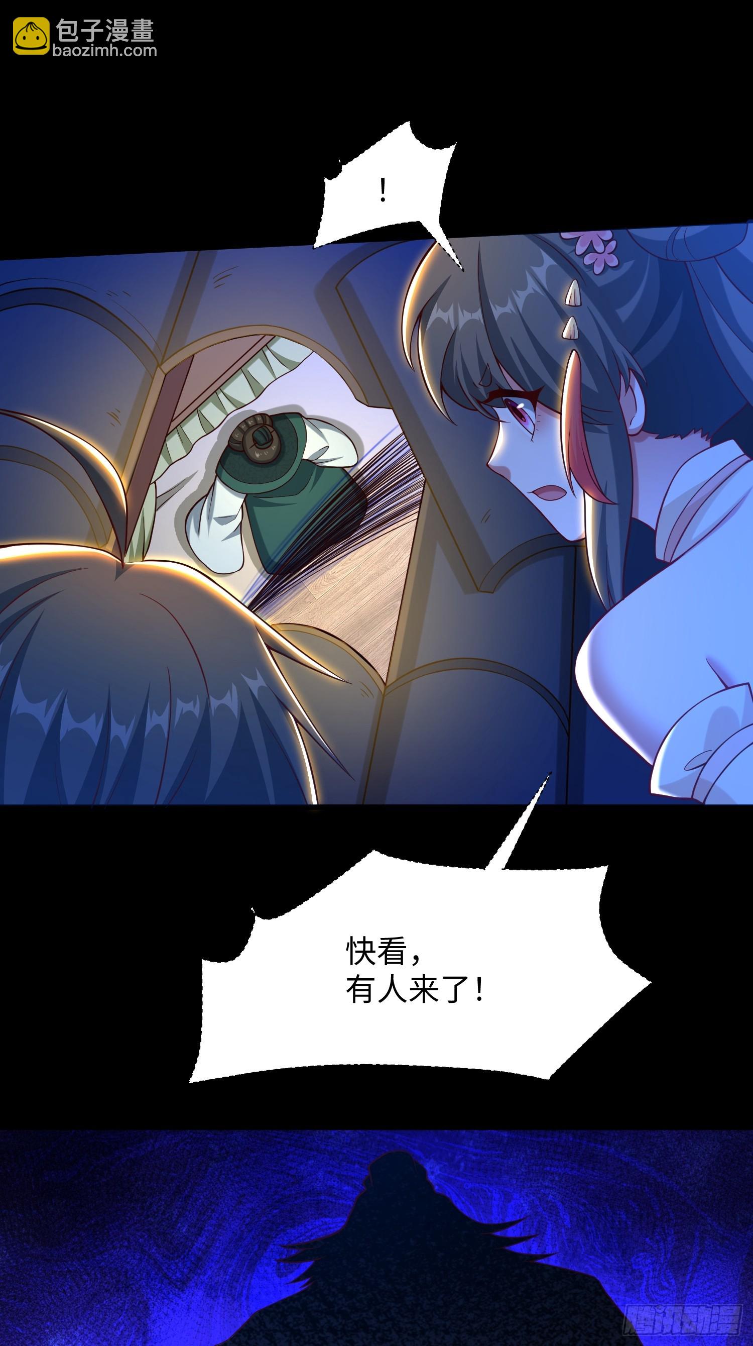 30 倒霉的替罪羊-第31话