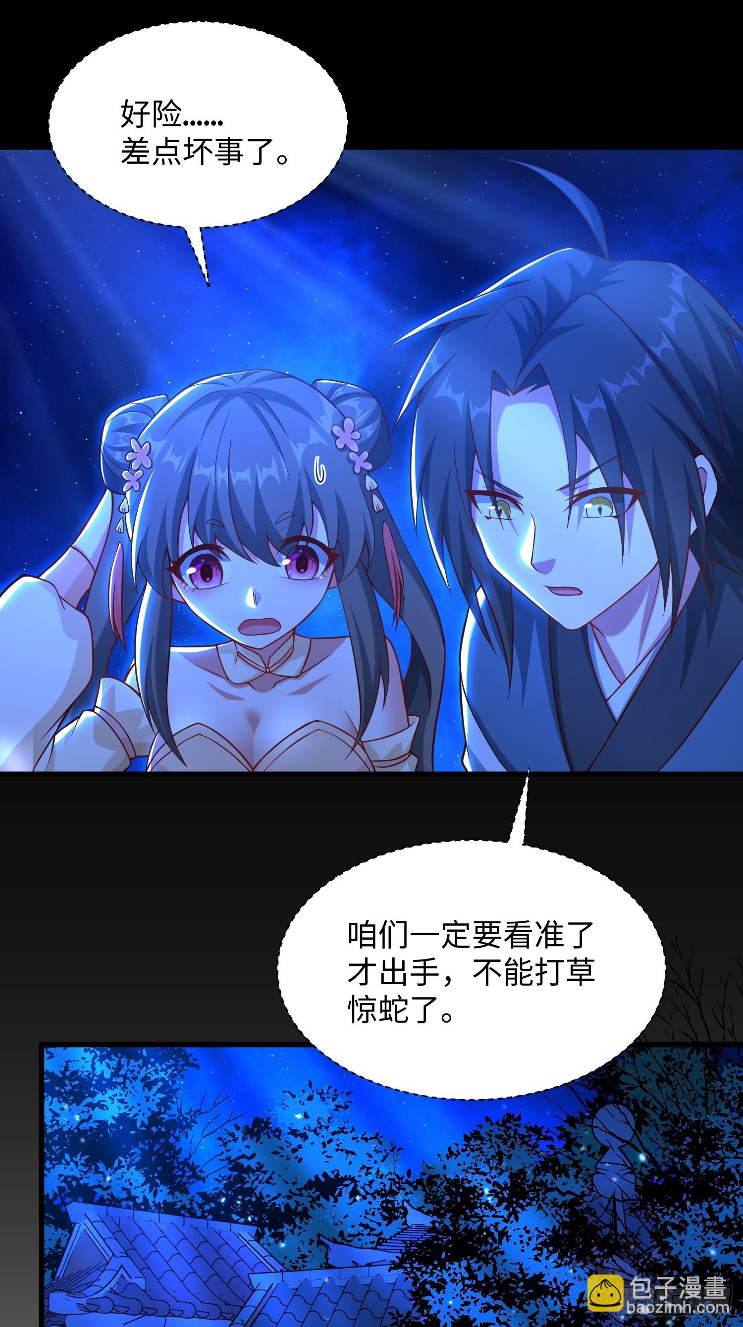 30 倒霉的替罪羊-第31话