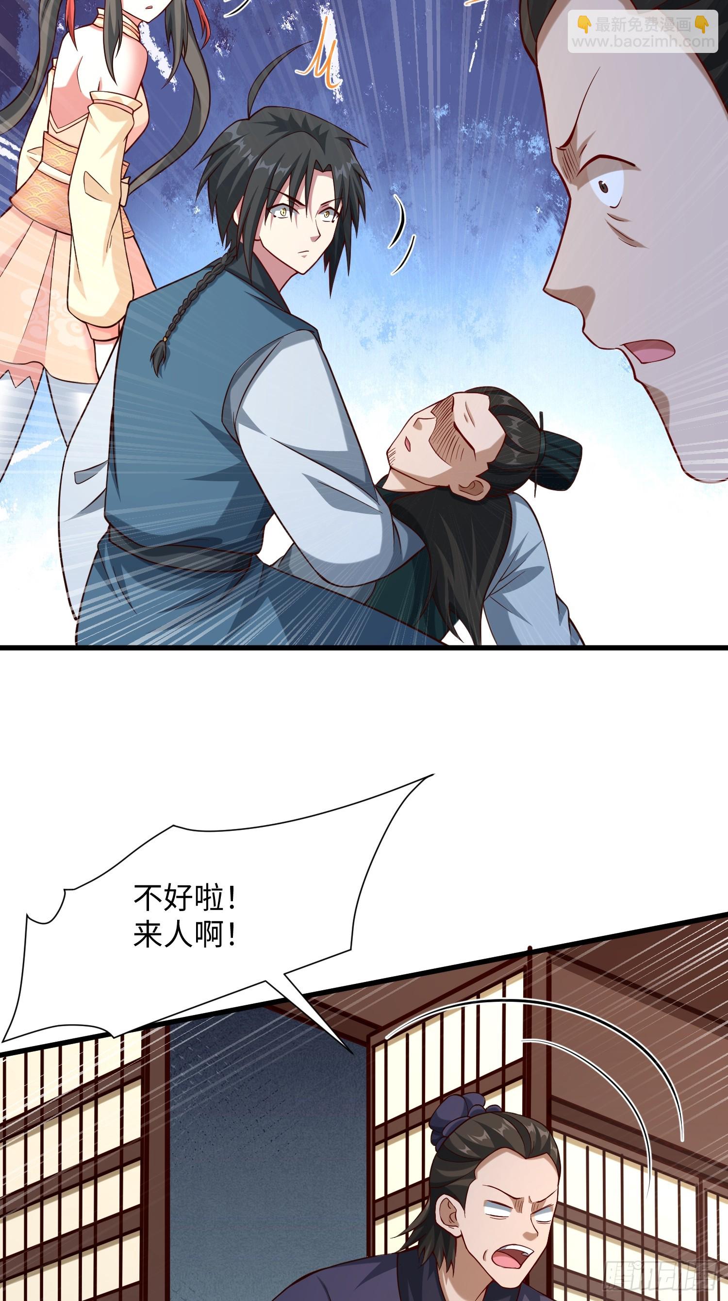 30 倒霉的替罪羊-第31话