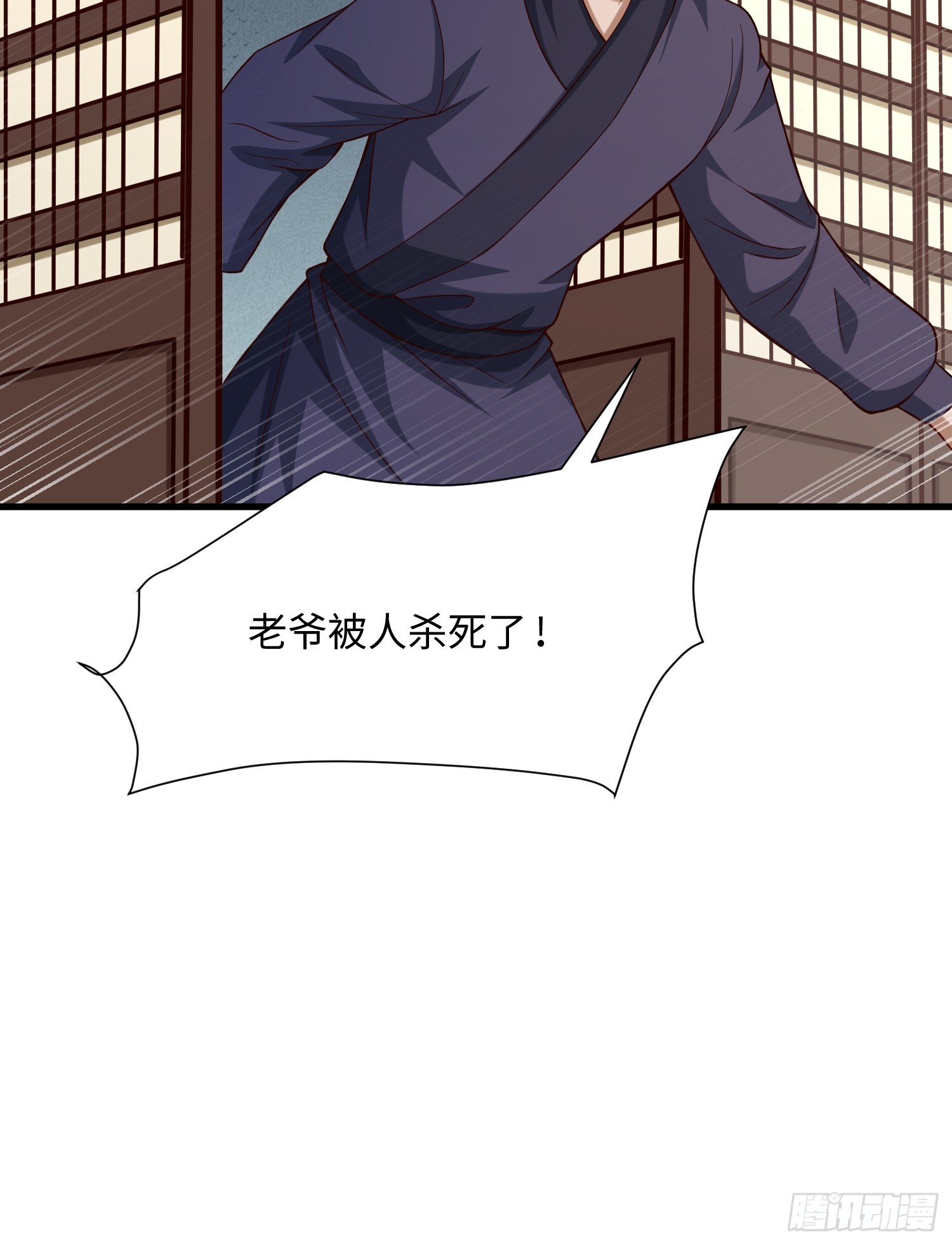 30 倒霉的替罪羊-第31话