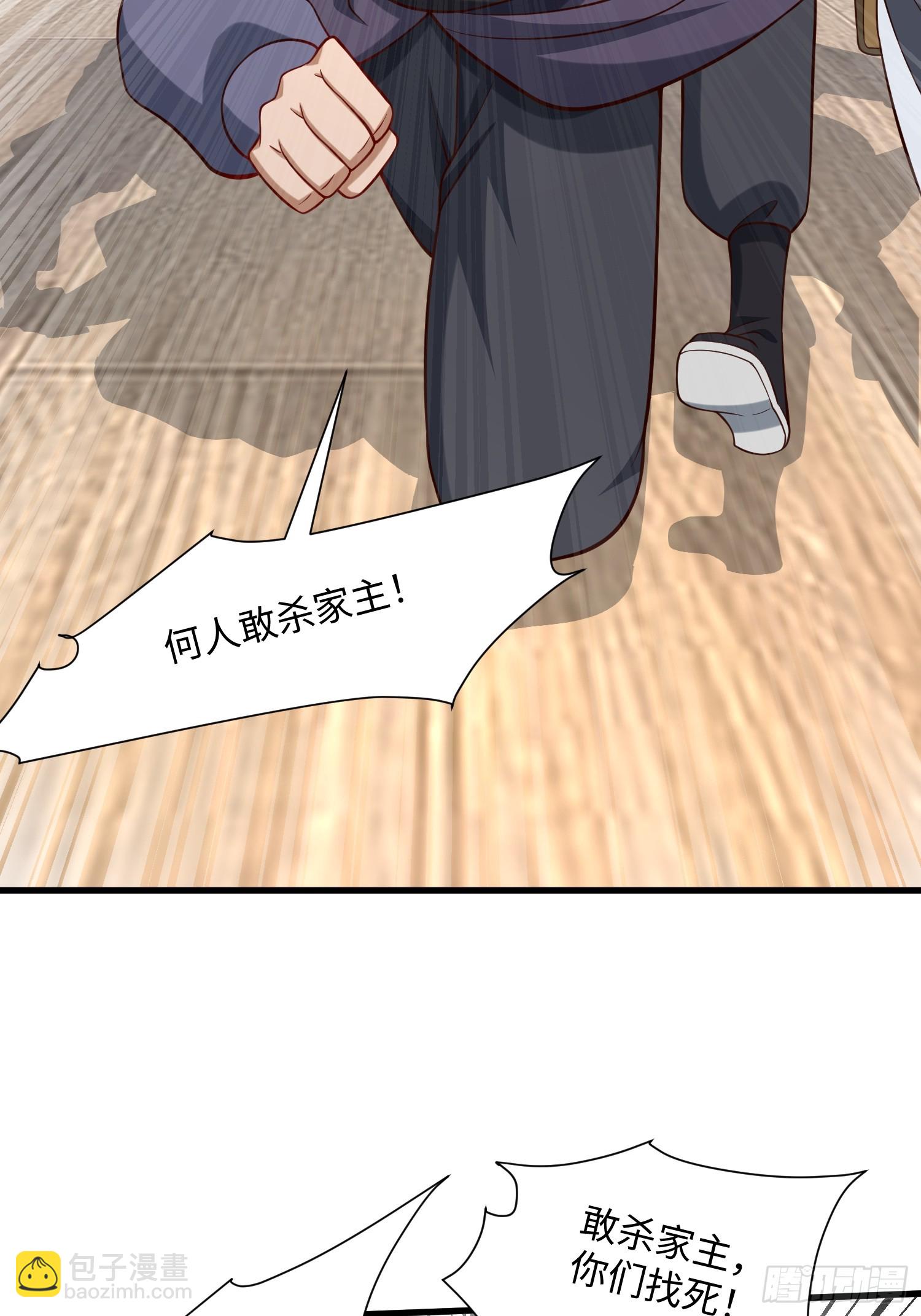 30 倒霉的替罪羊-第31话