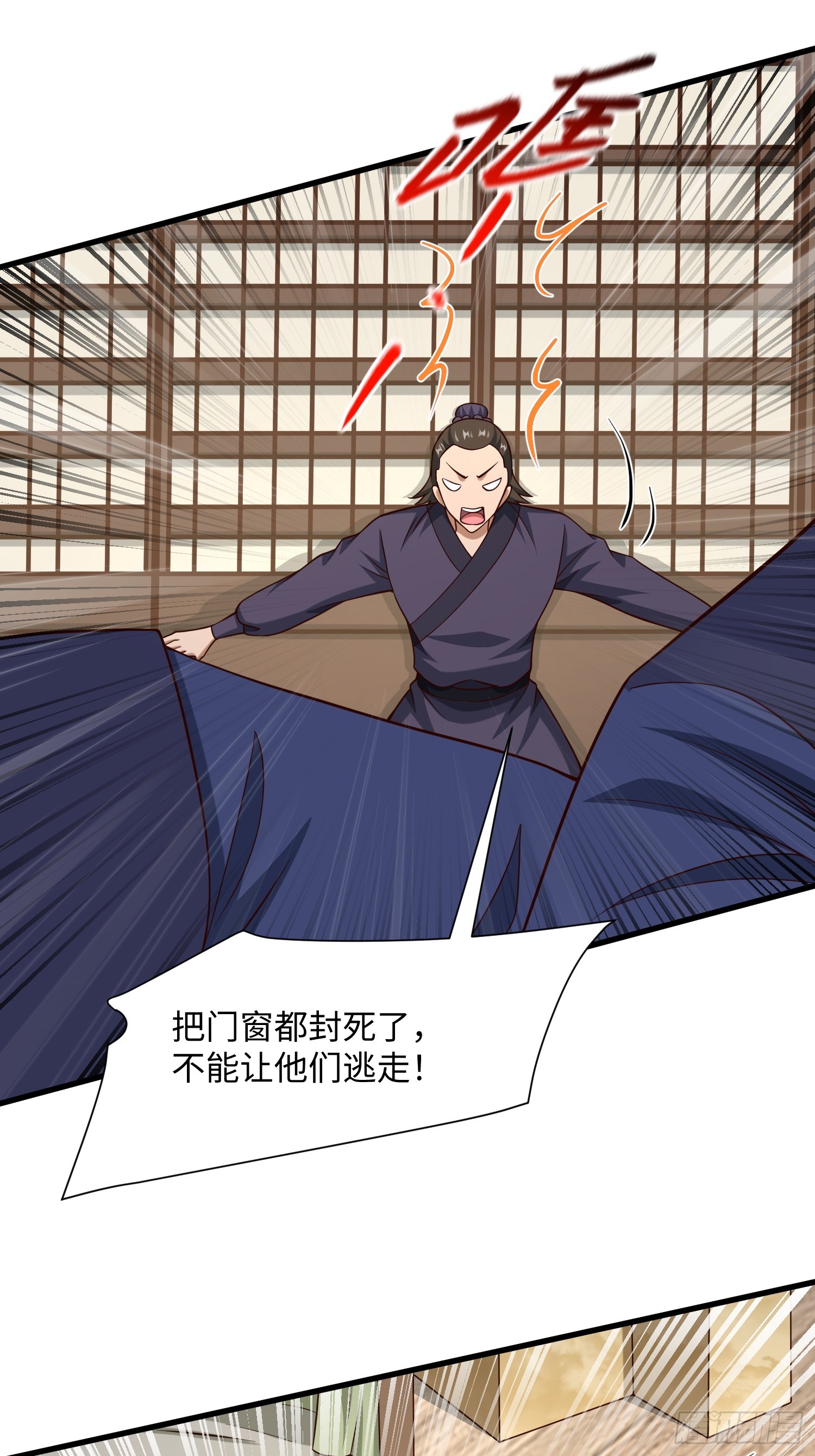 30 倒霉的替罪羊-第31话