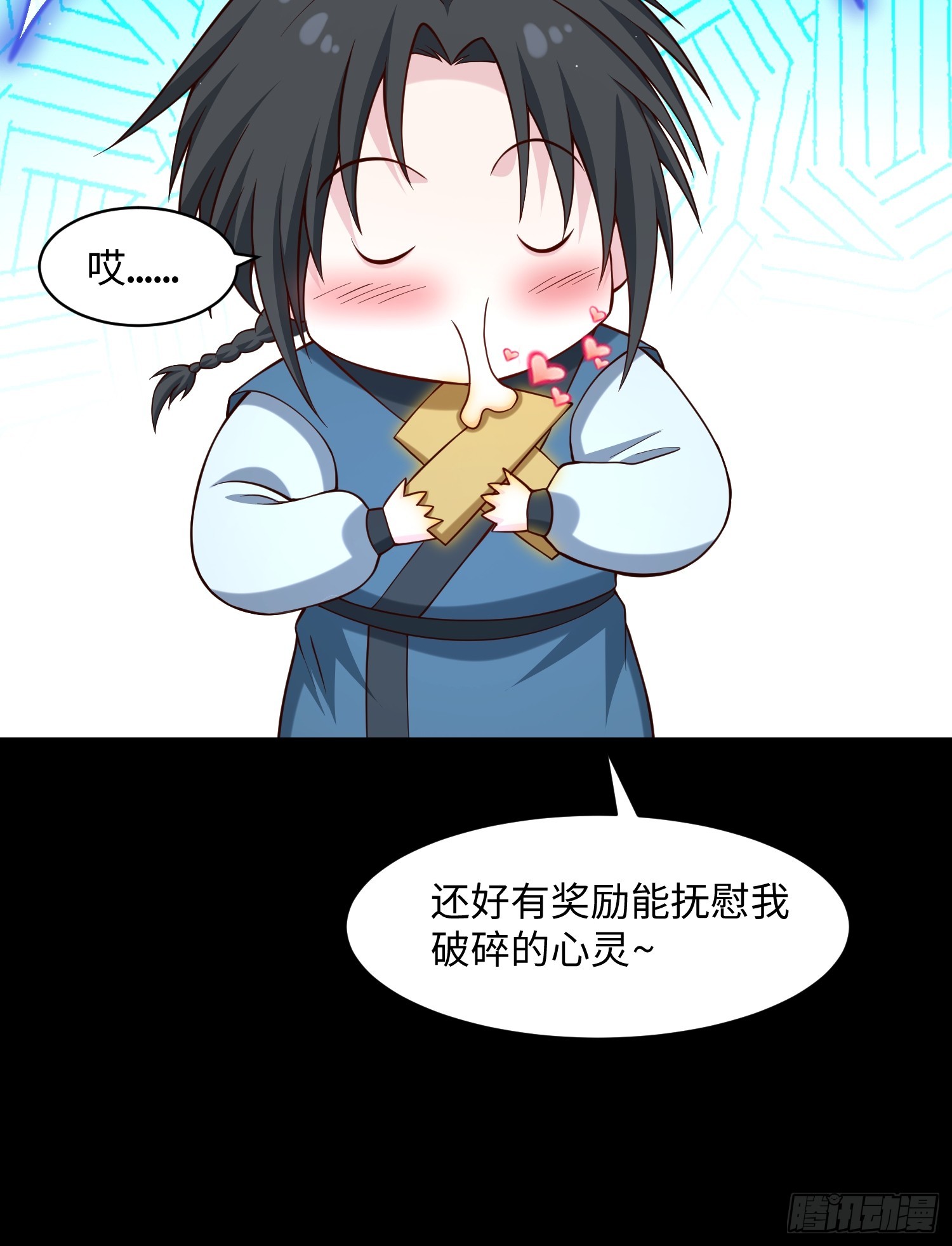 30 倒霉的替罪羊-第31话