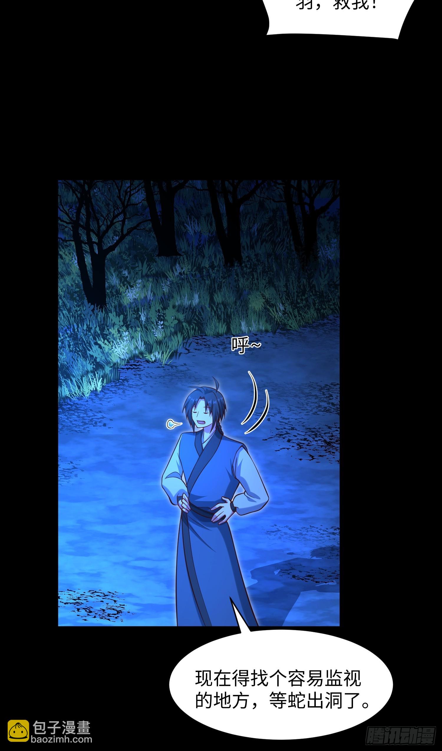 30 倒霉的替罪羊-第31话