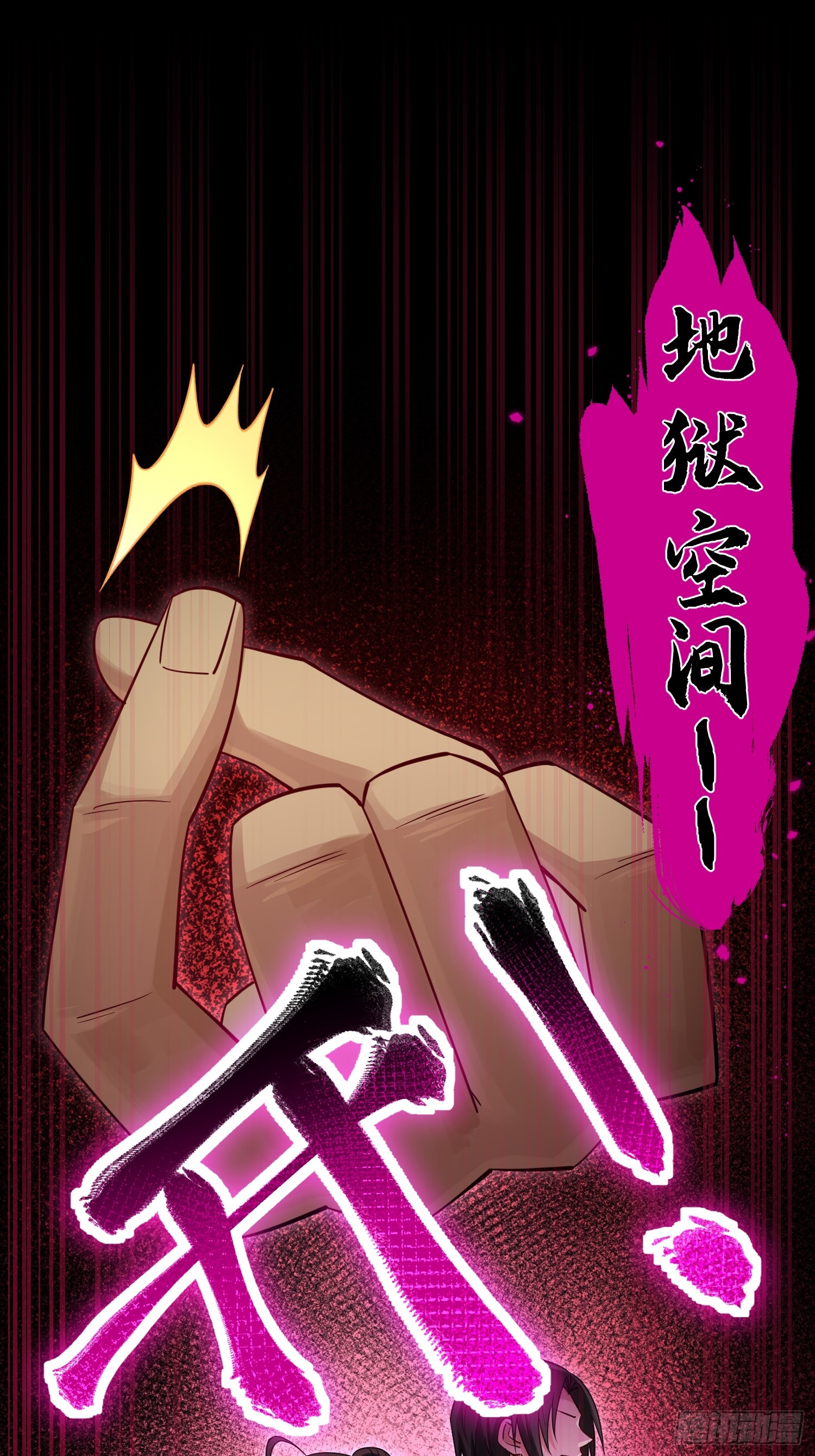 32 脚气熏天(1/2)-第33话