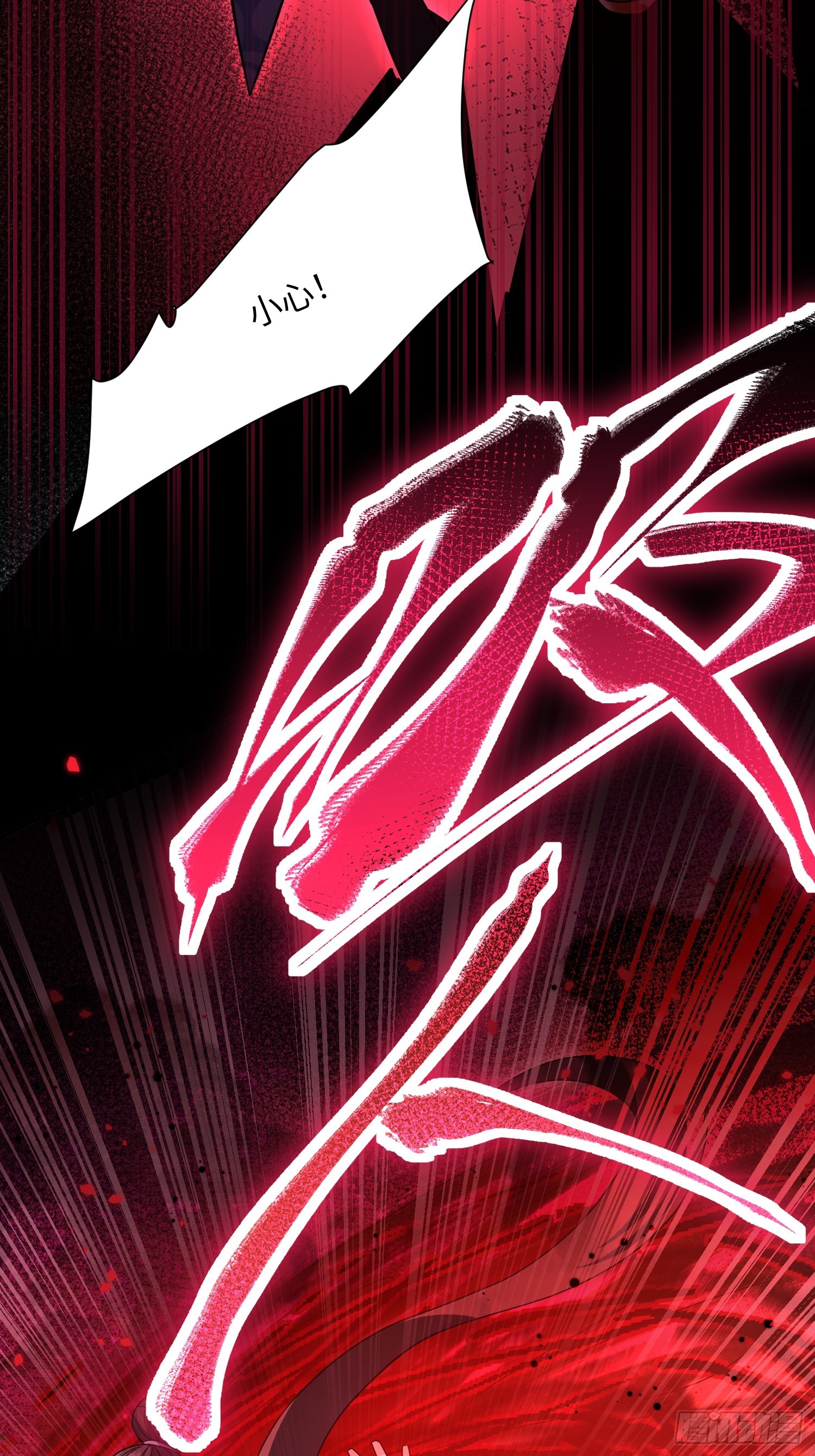 32 脚气熏天(1/2)-第33话