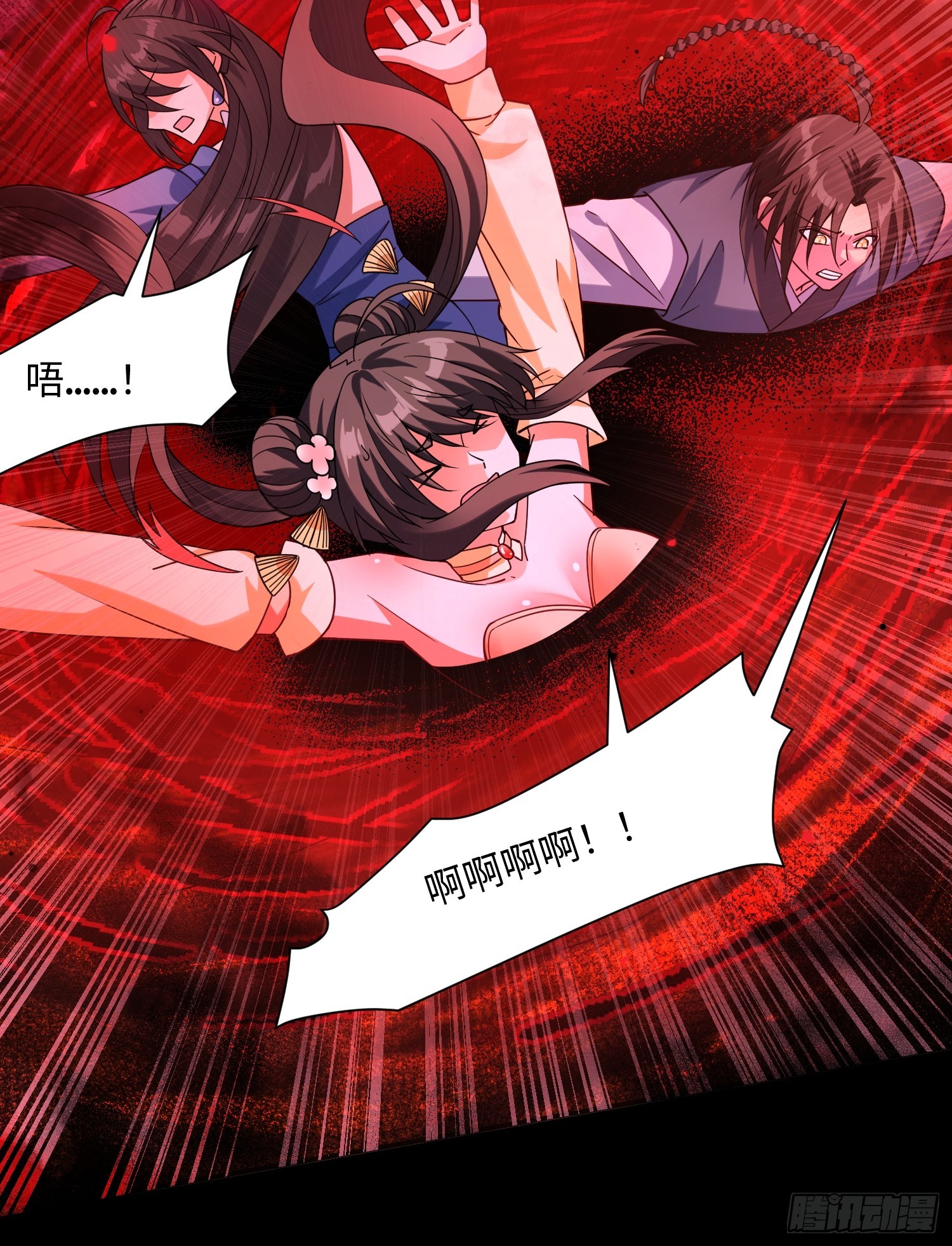 32 脚气熏天(1/2)-第33话