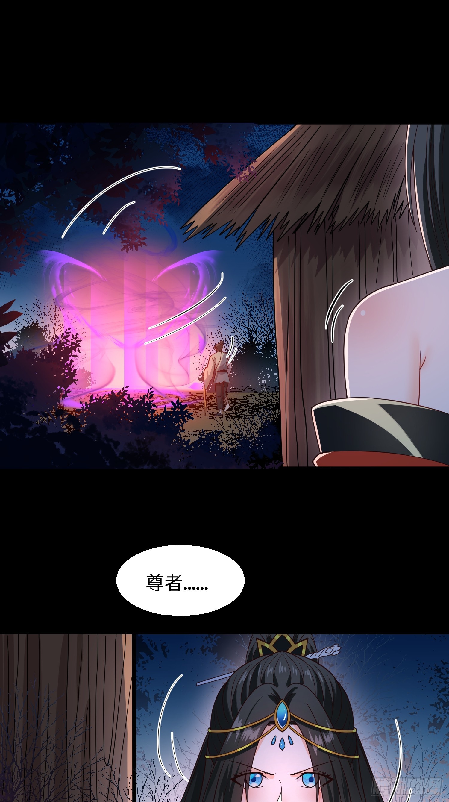 32 脚气熏天(1/2)-第33话