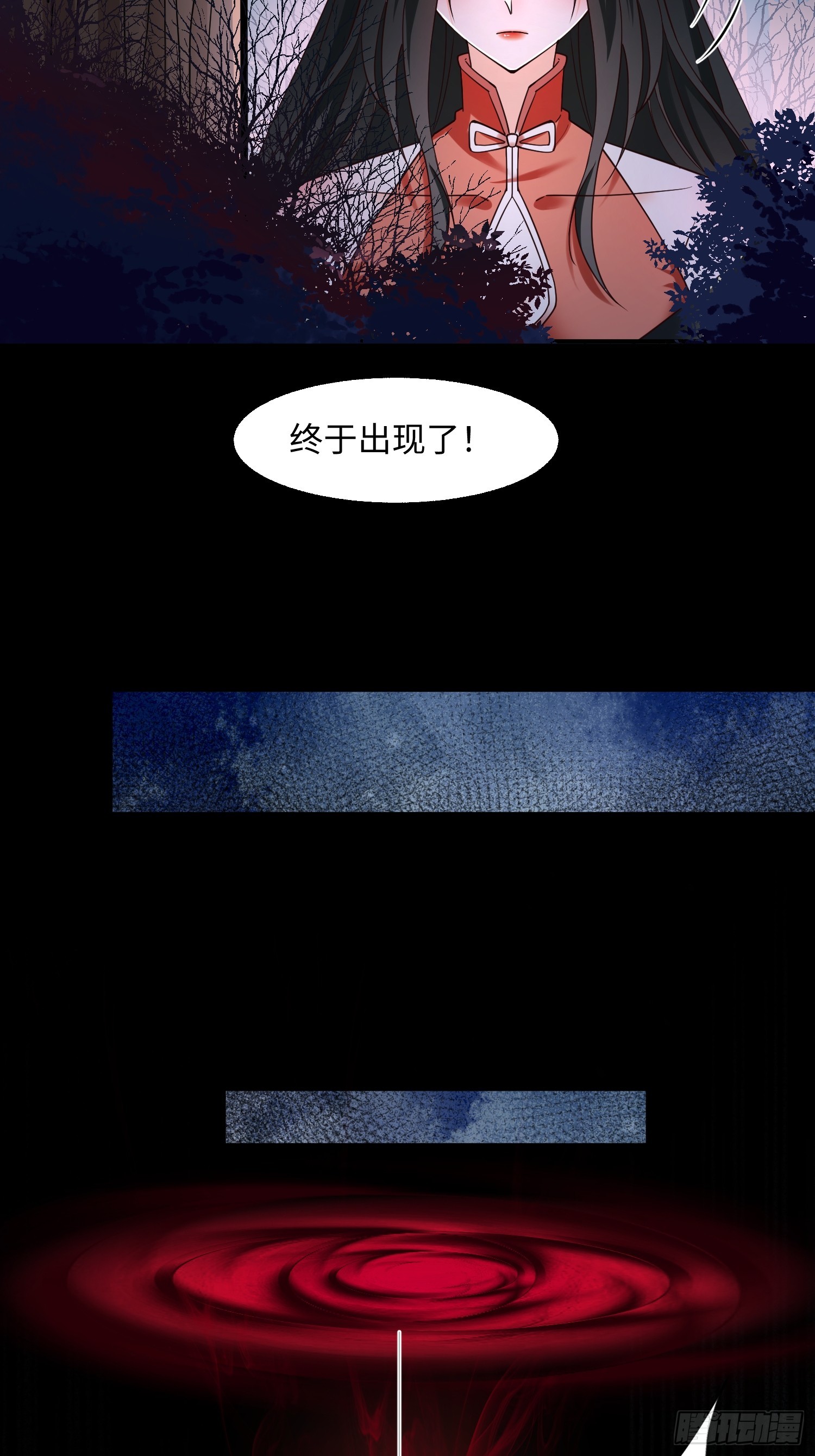 32 脚气熏天(1/2)-第33话