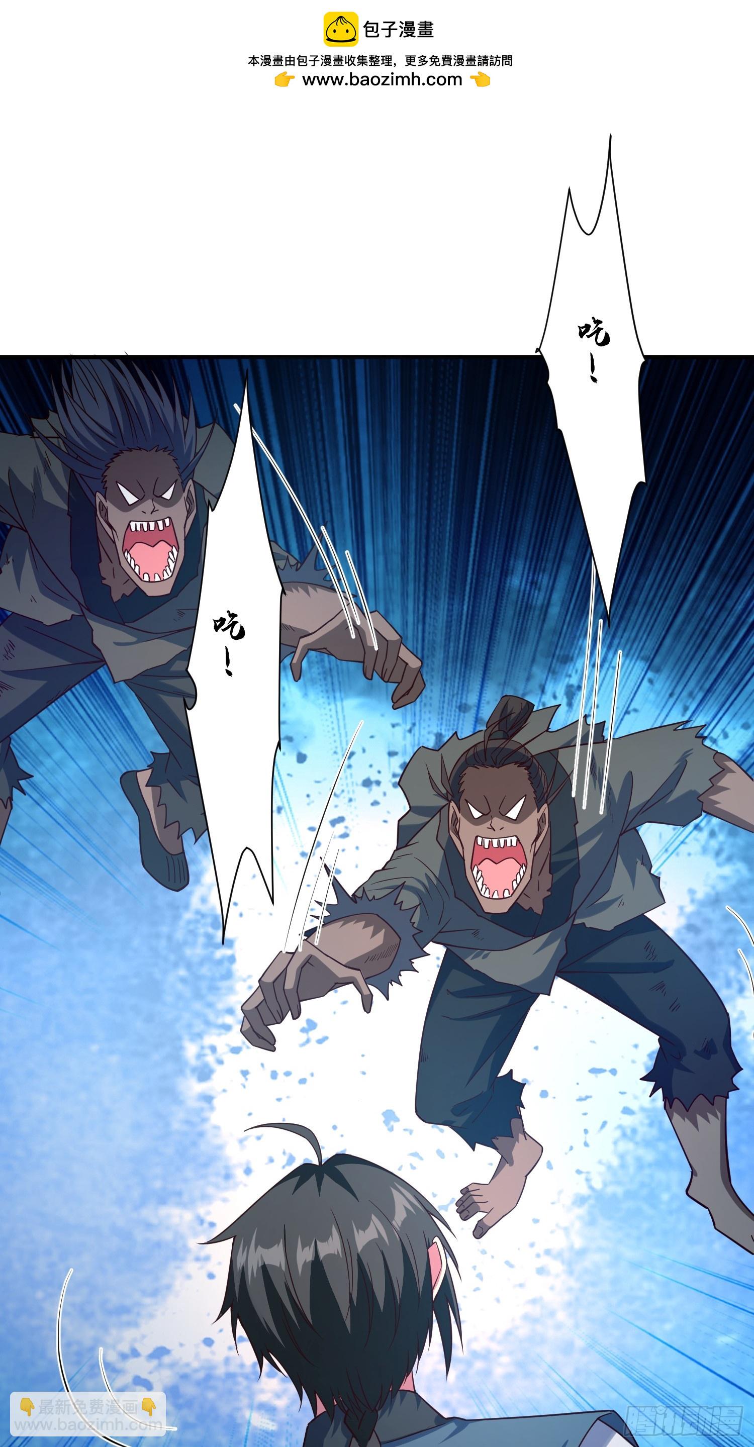 32 脚气熏天(1/2)-第33话