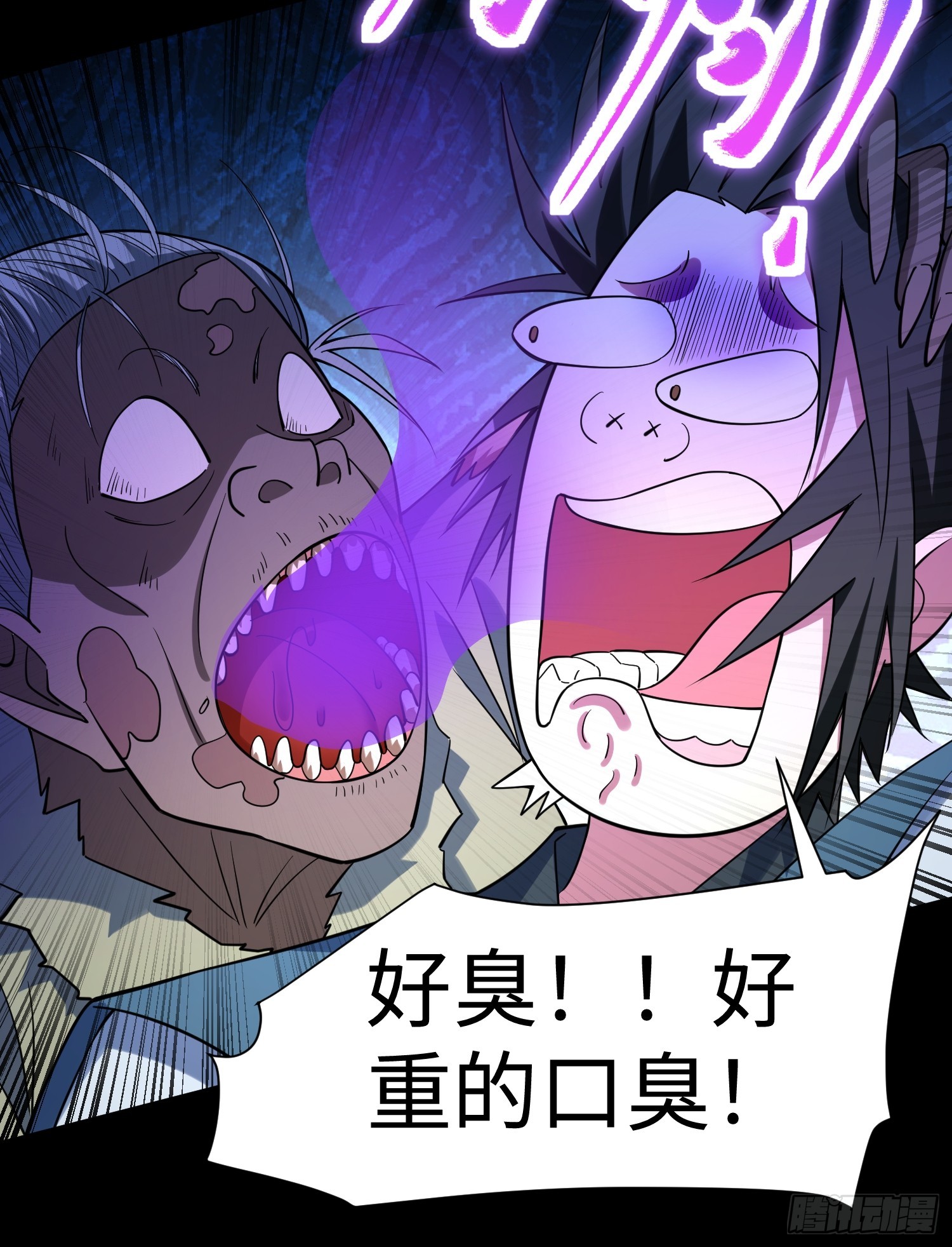 32 脚气熏天(1/2)-第33话