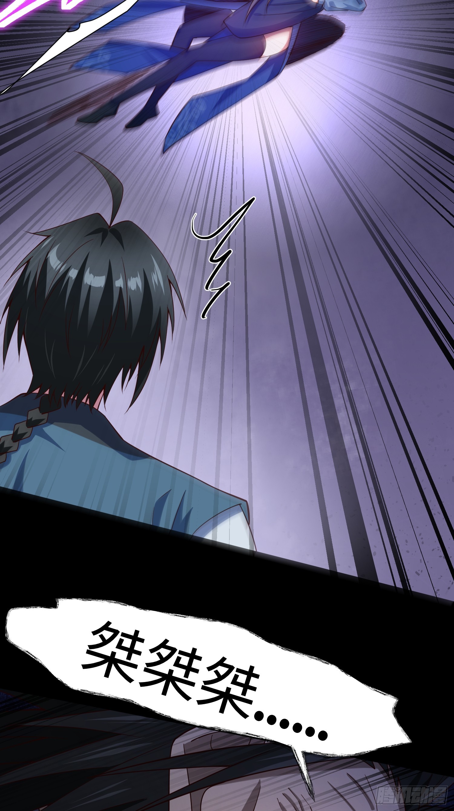 32 脚气熏天(1/2)-第33话