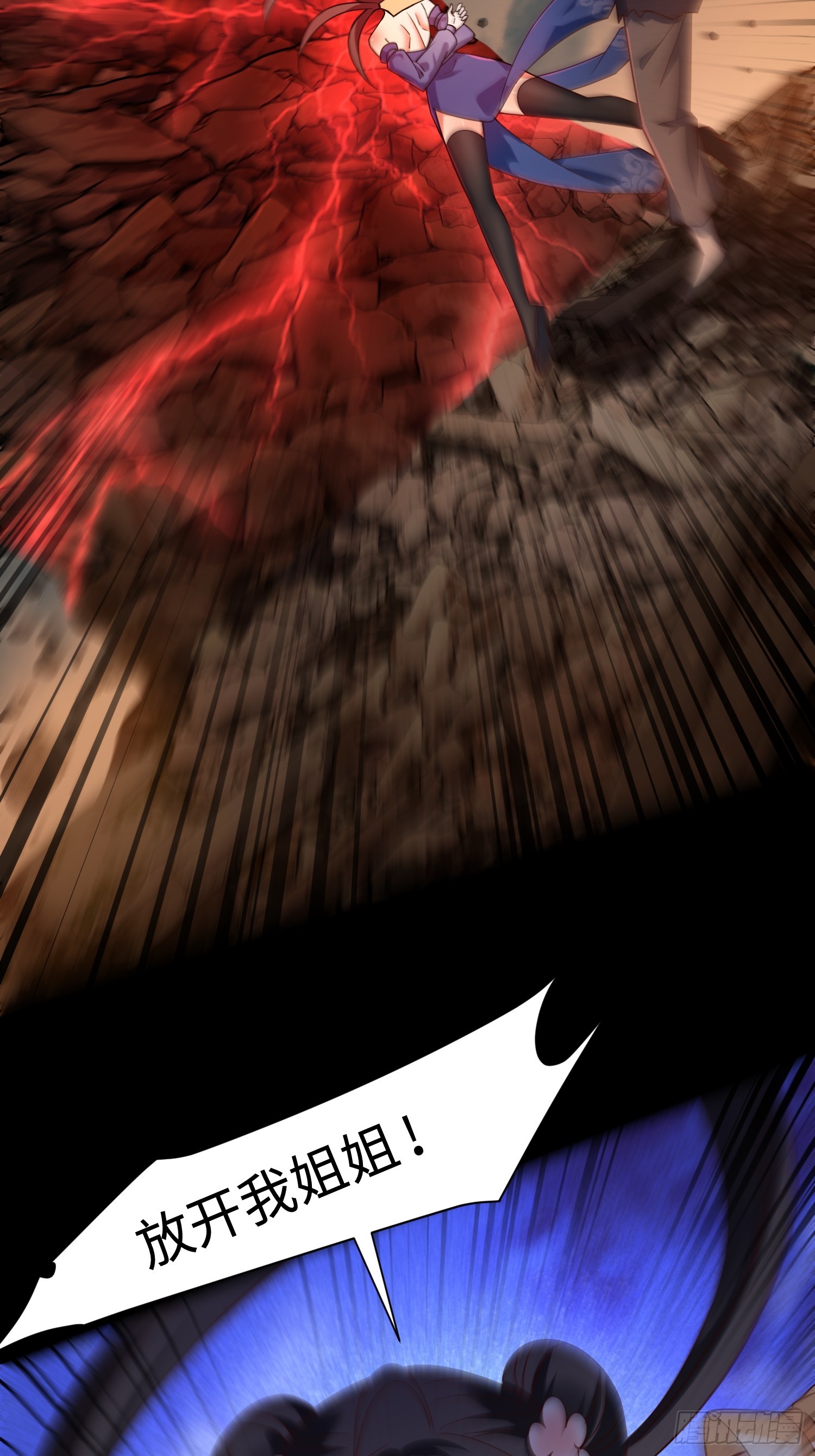 32 脚气熏天(1/2)-第33话