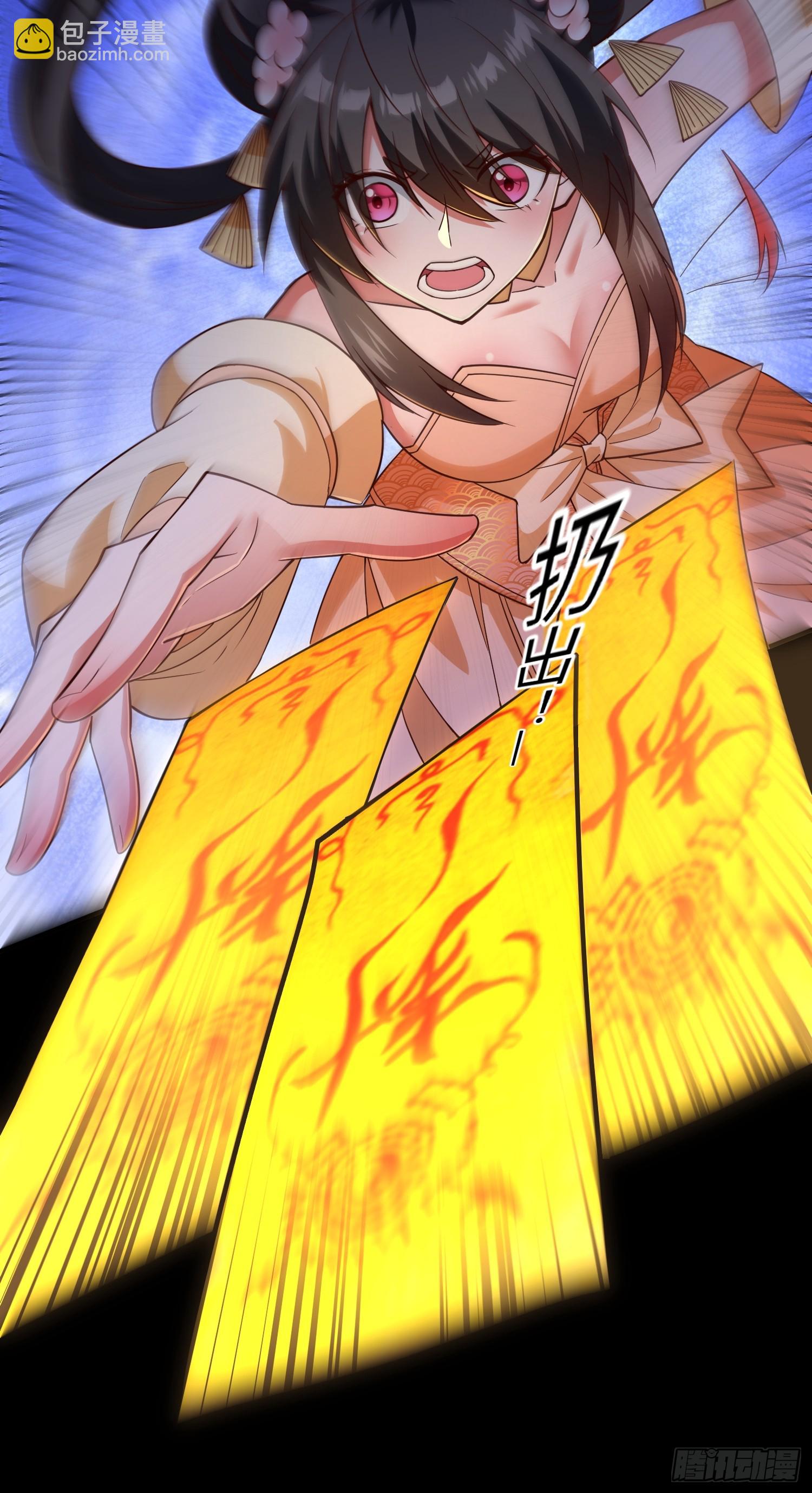 32 脚气熏天(1/2)-第33话