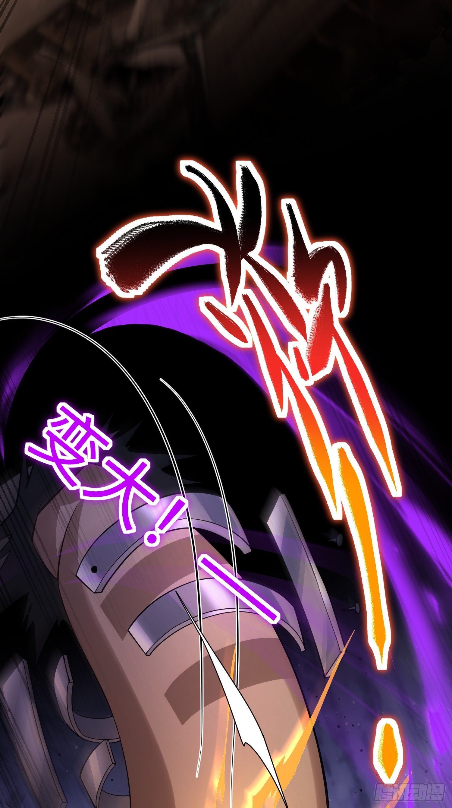 32 脚气熏天(1/2)-第33话