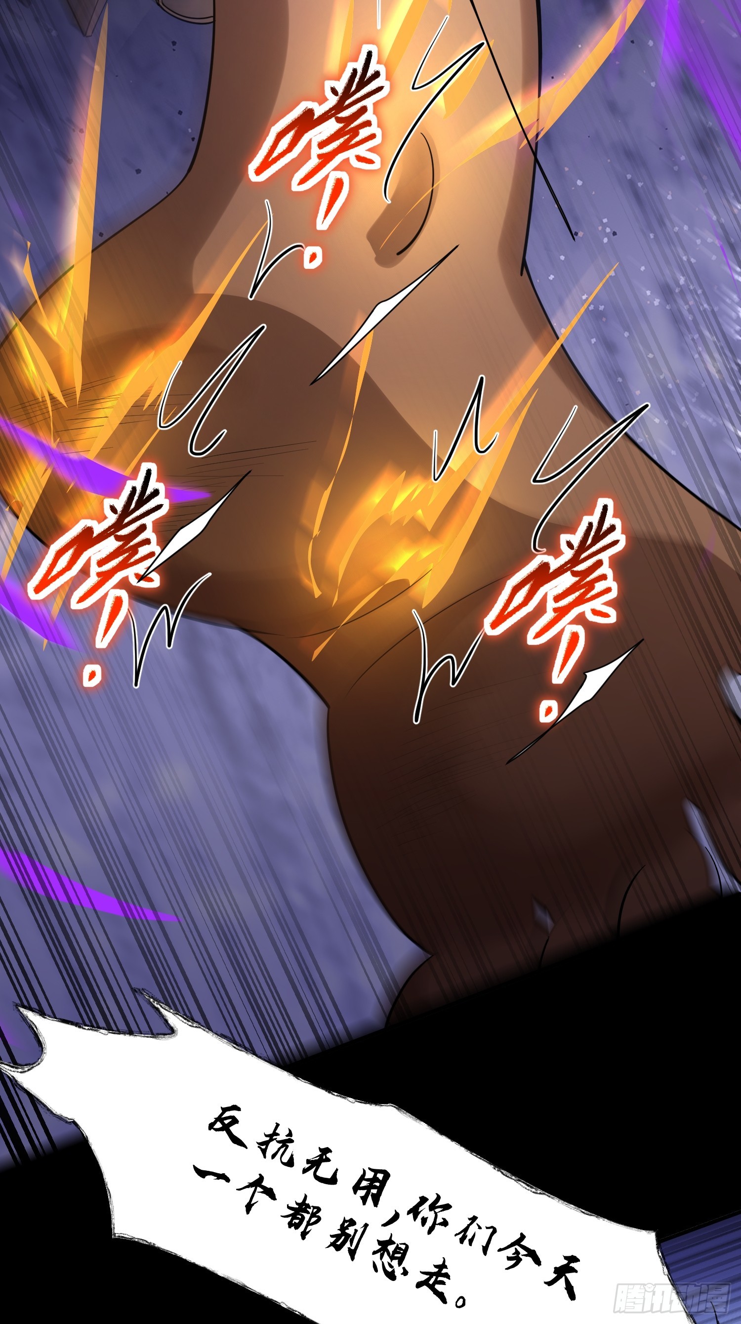 32 脚气熏天(1/2)-第33话