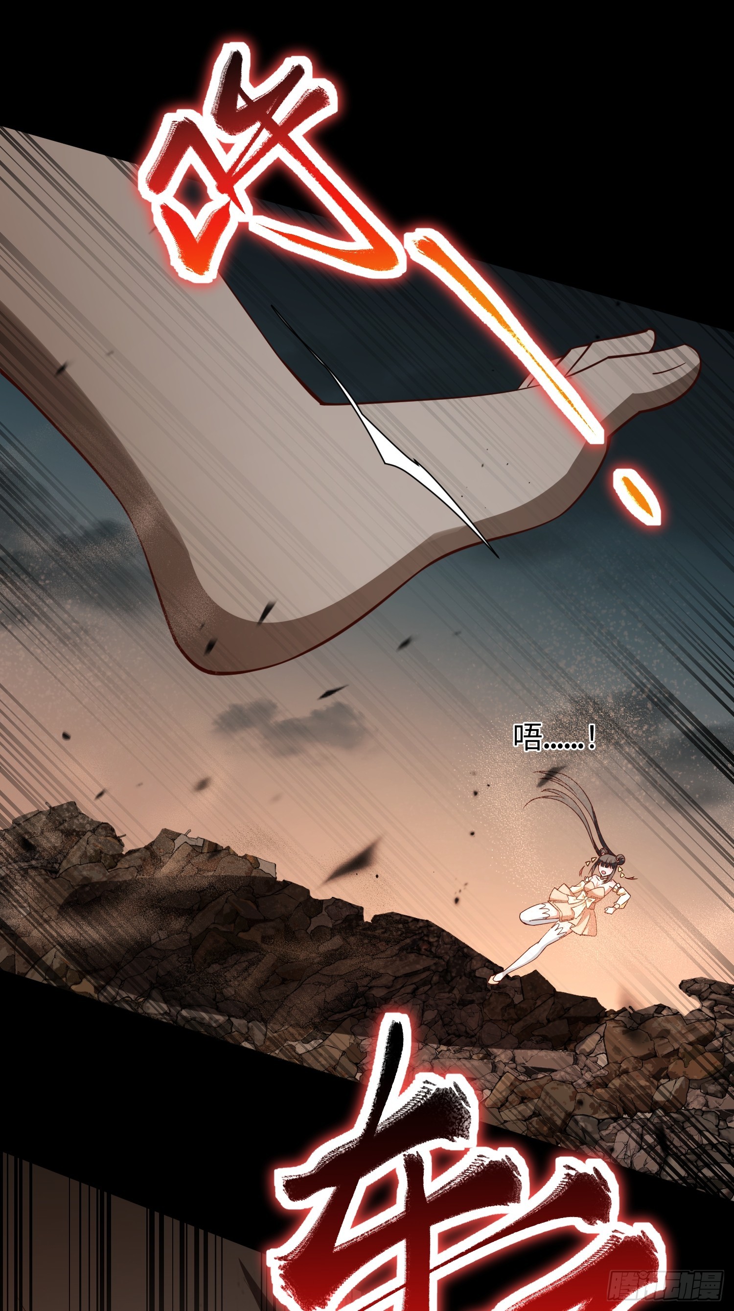 32 脚气熏天(1/2)-第33话