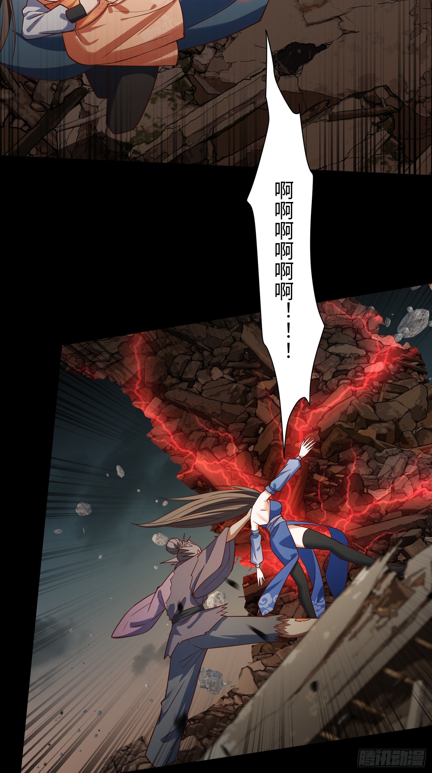 32 脚气熏天(1/2)-第33话