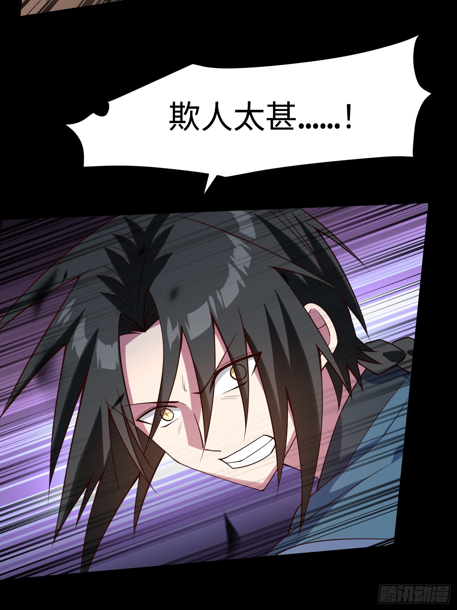 32 脚气熏天(1/2)-第33话