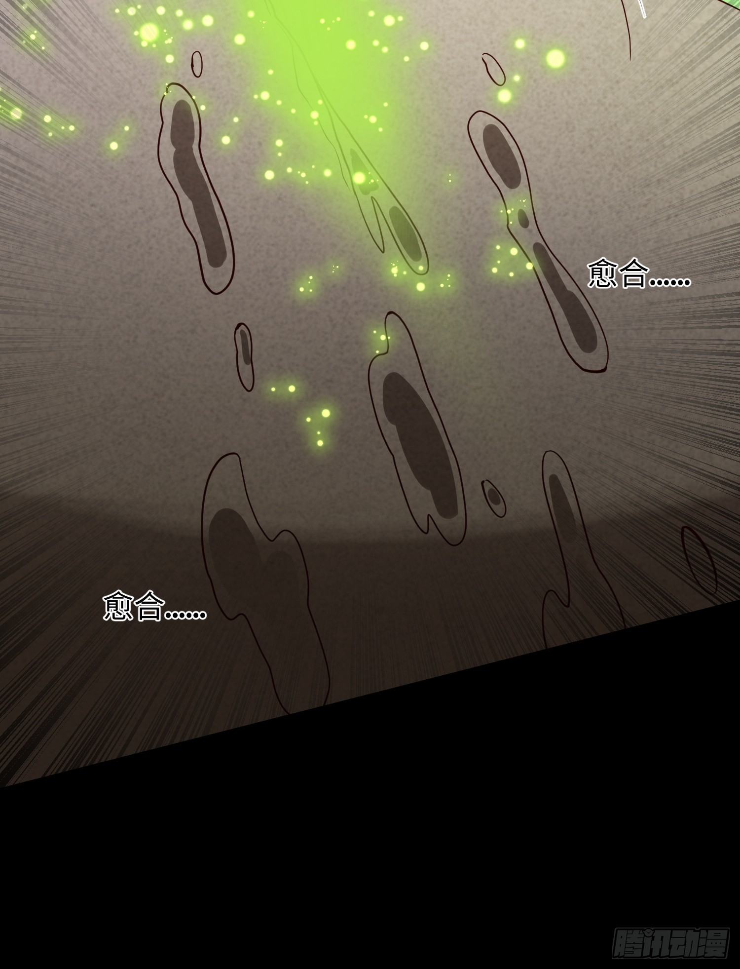 32 脚气熏天(1/2)-第33话