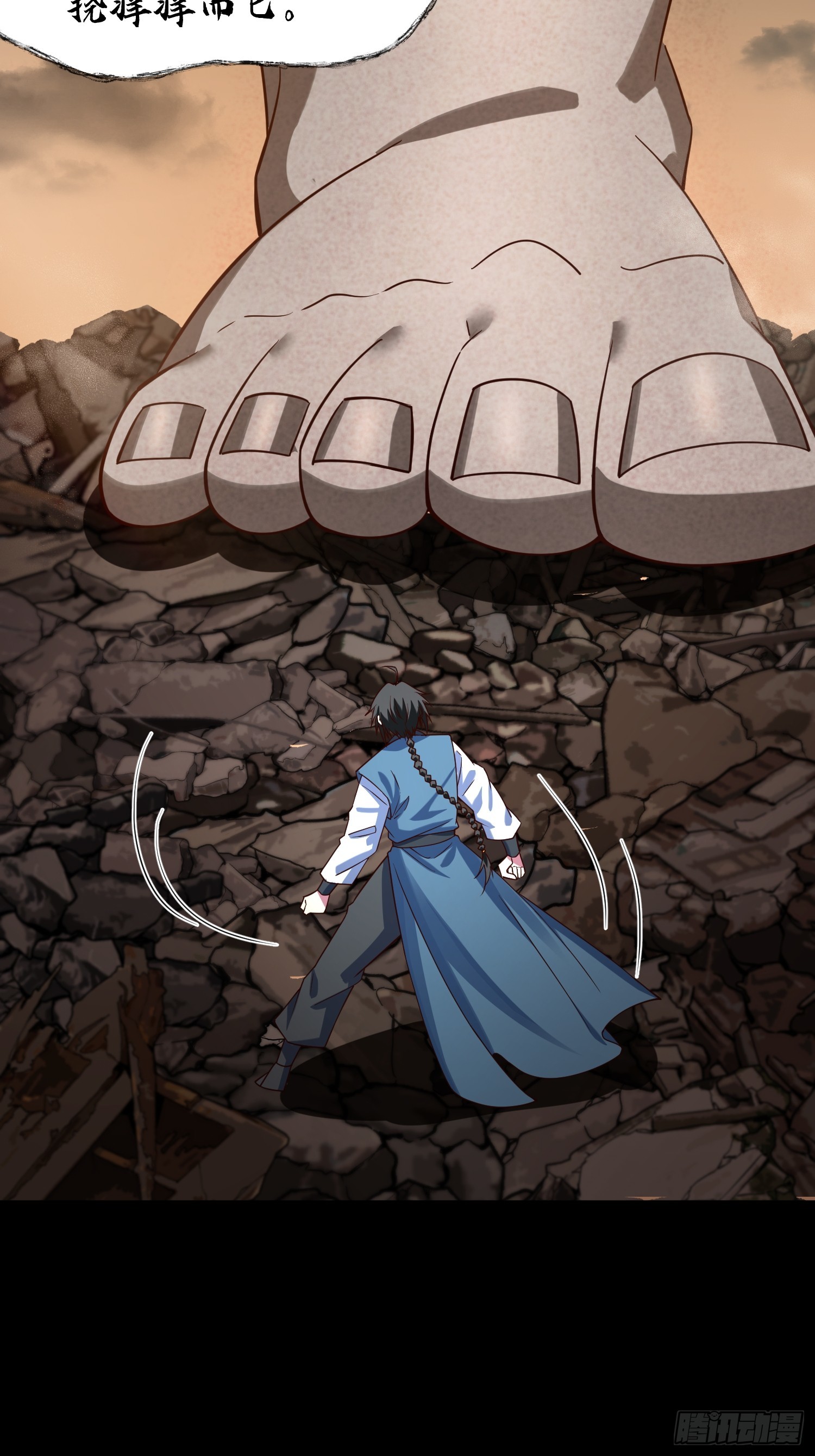 32 脚气熏天(1/2)-第33话