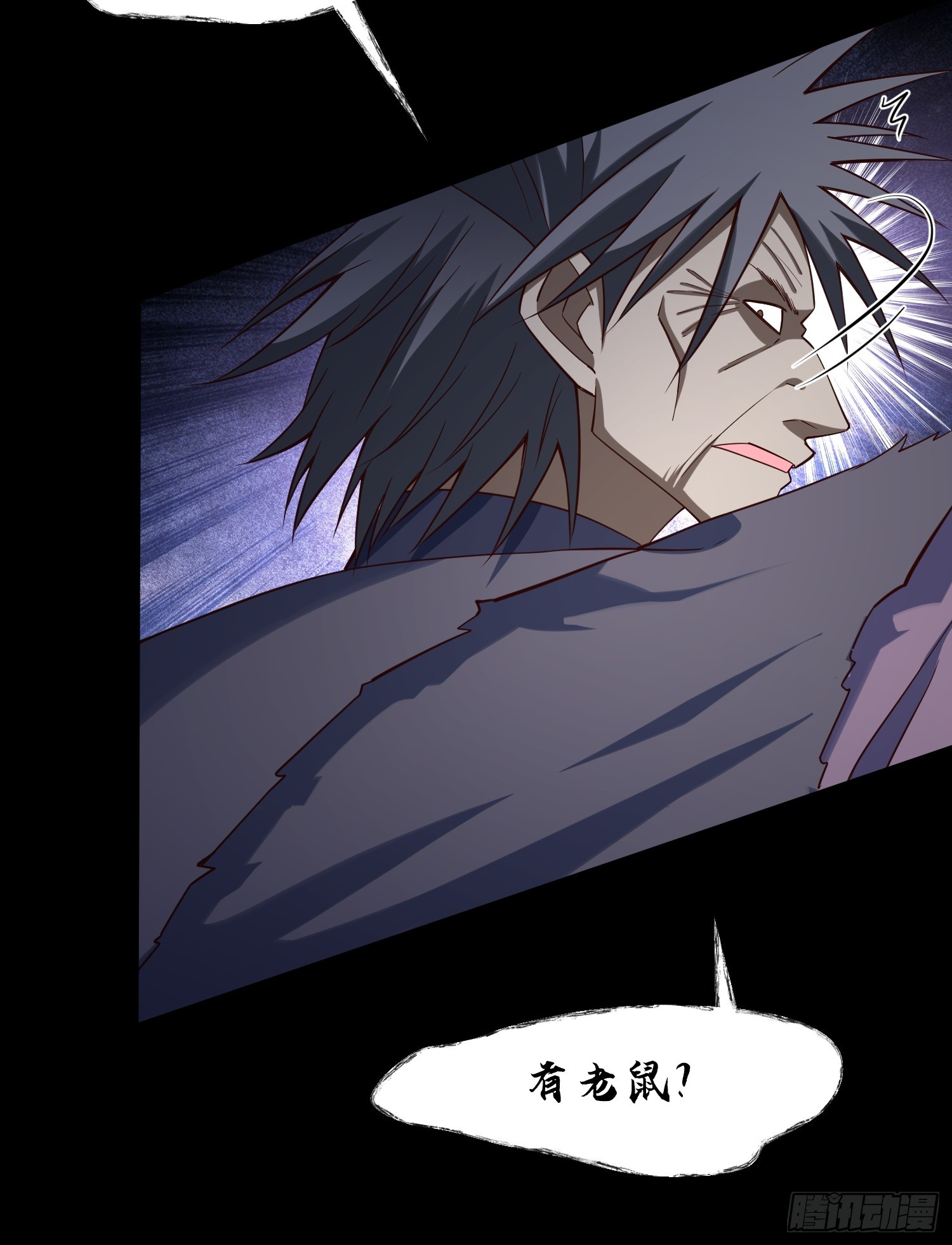 32 脚气熏天(1/2)-第33话