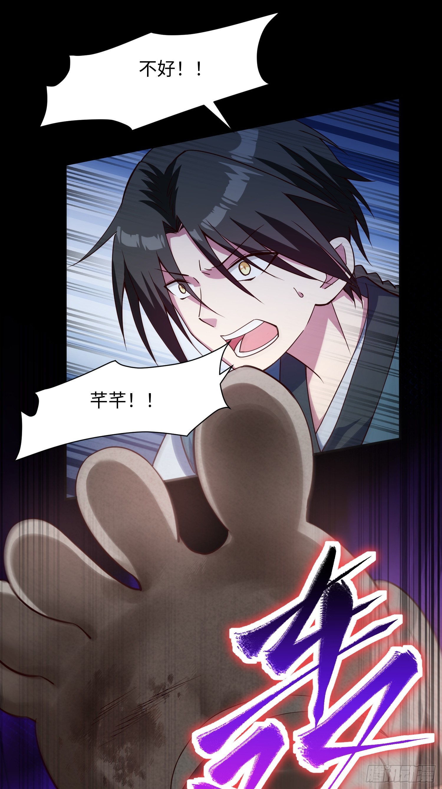 32 脚气熏天(1/2)-第33话