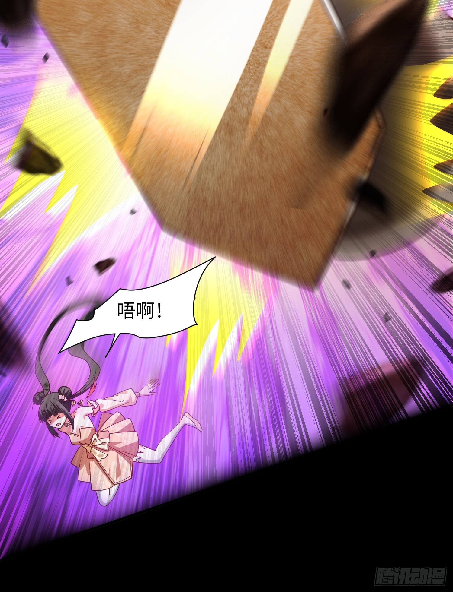 32 脚气熏天(1/2)-第33话