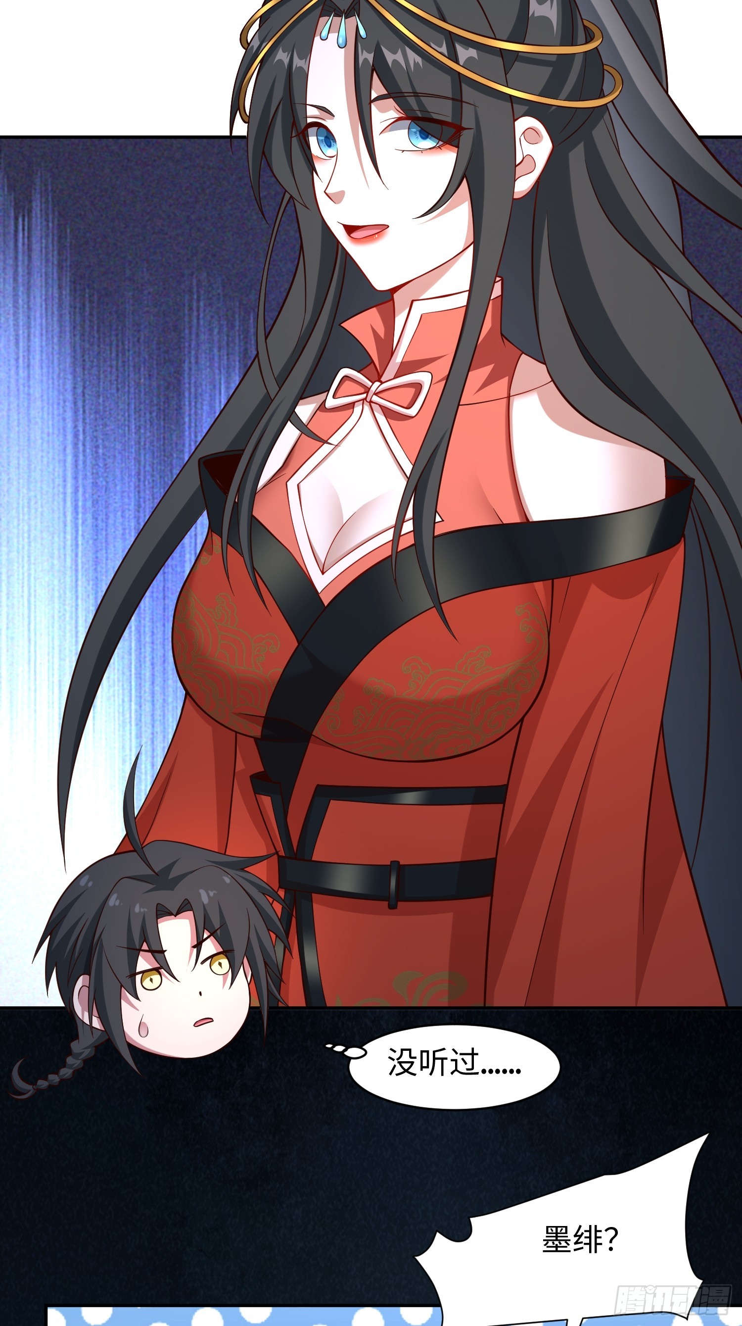 34 美女御史-第35话