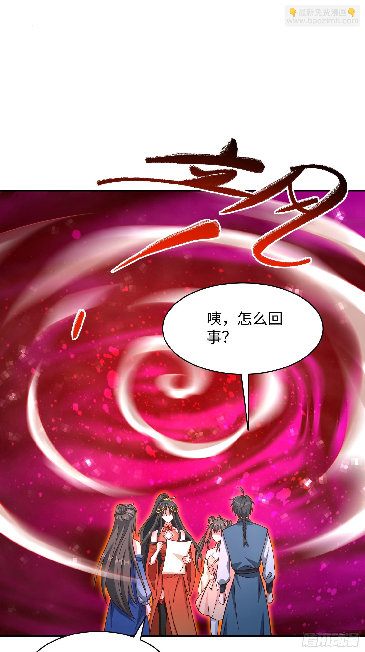 34 美女御史-第35话