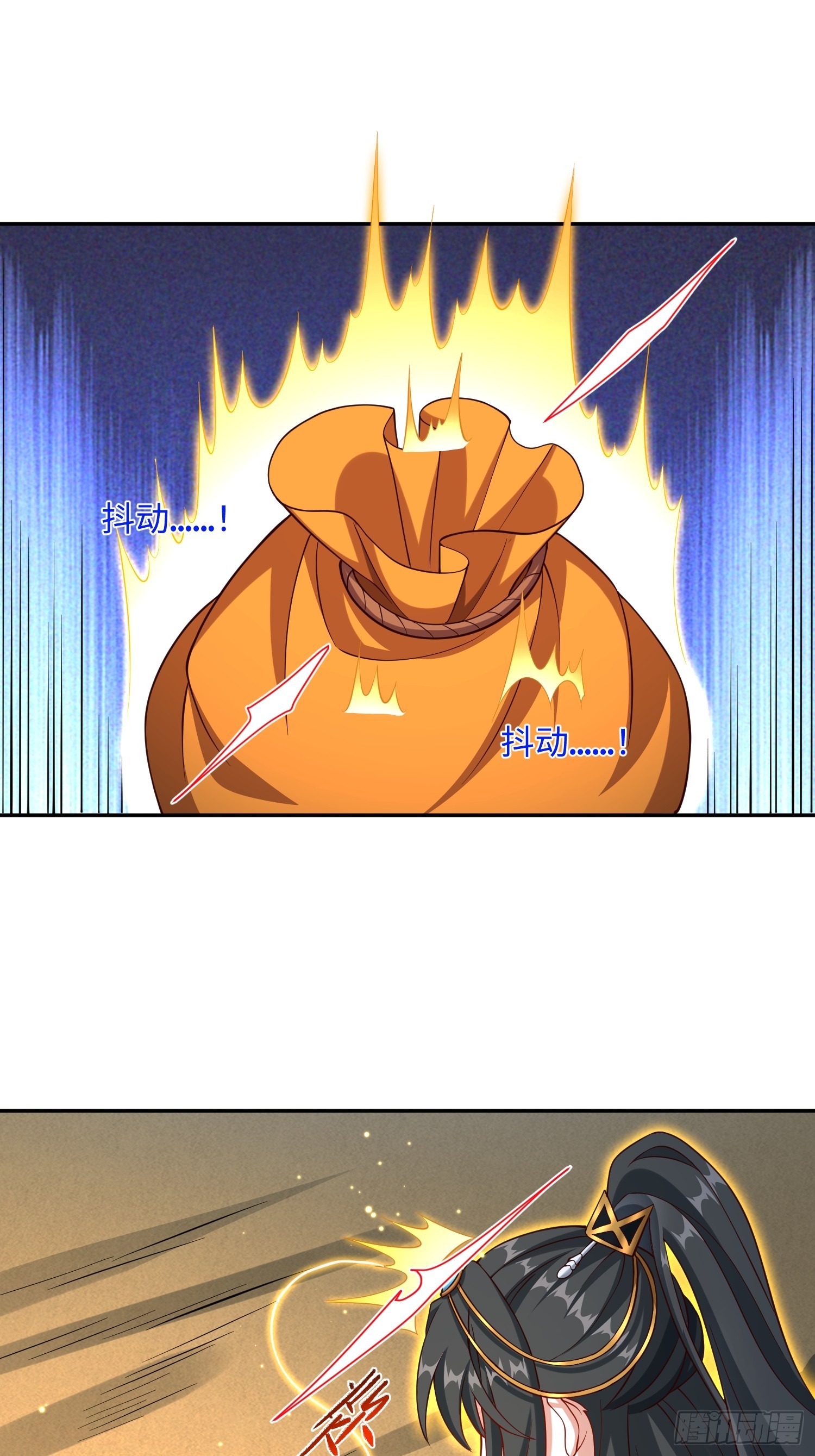 34 美女御史-第35话